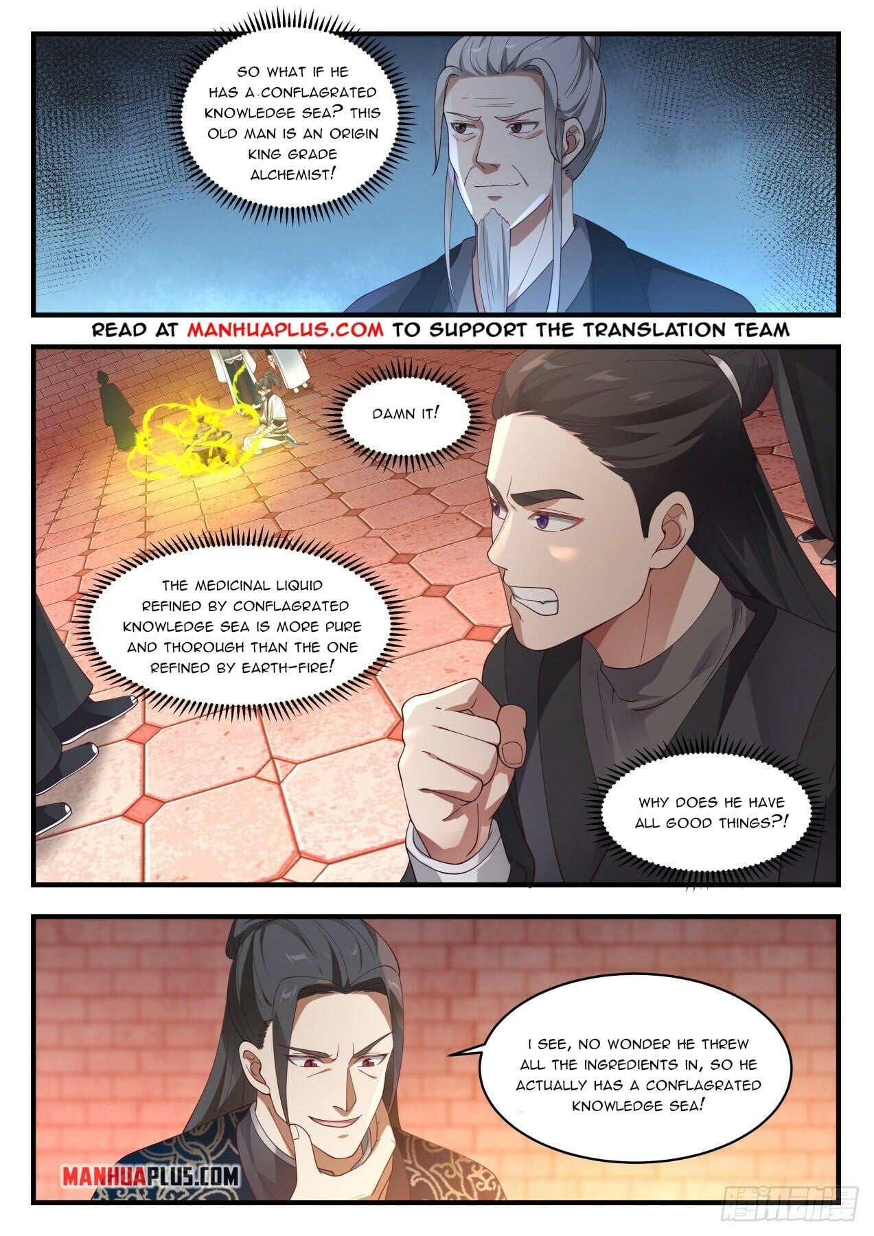 Martial Peak - chapter-1540 - Page 2