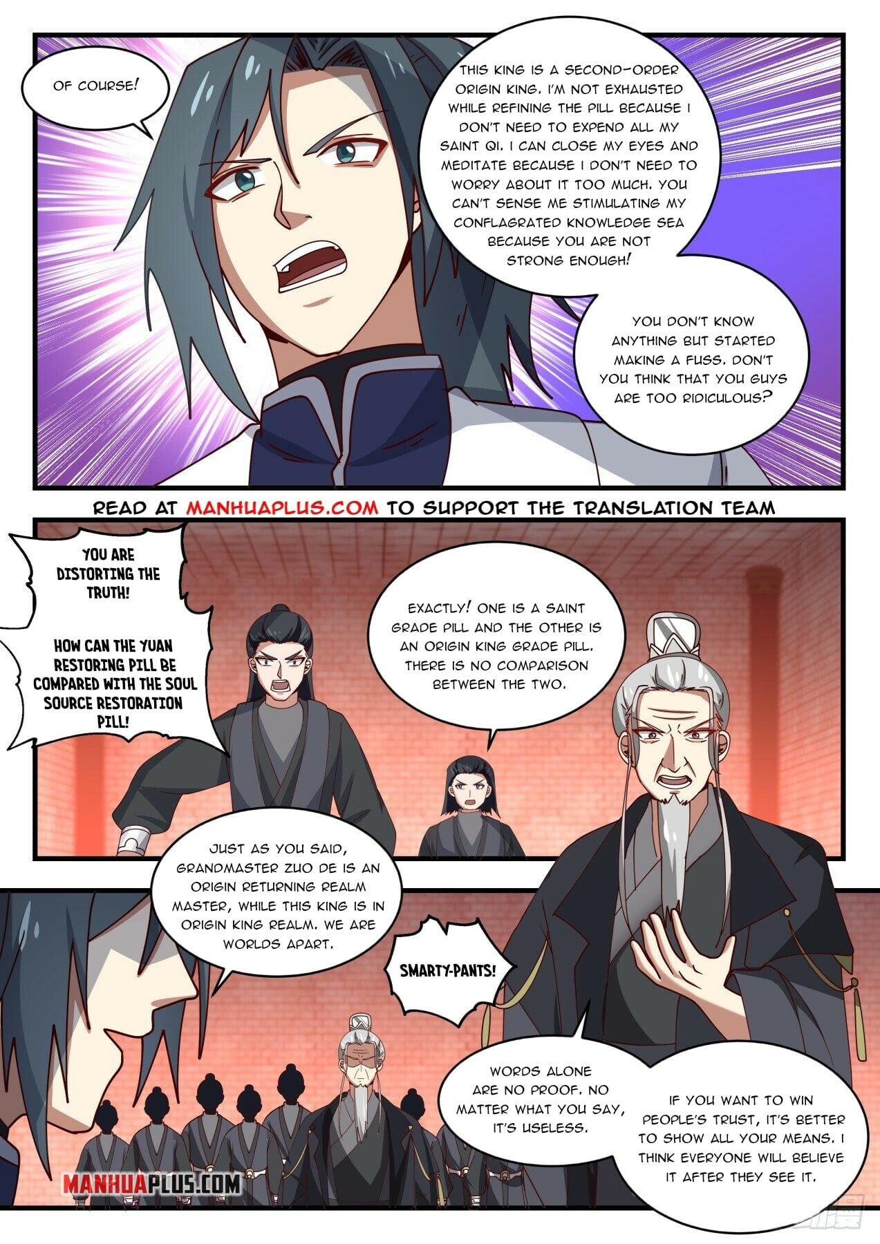 Martial Peak - chapter-1541 - Page 2