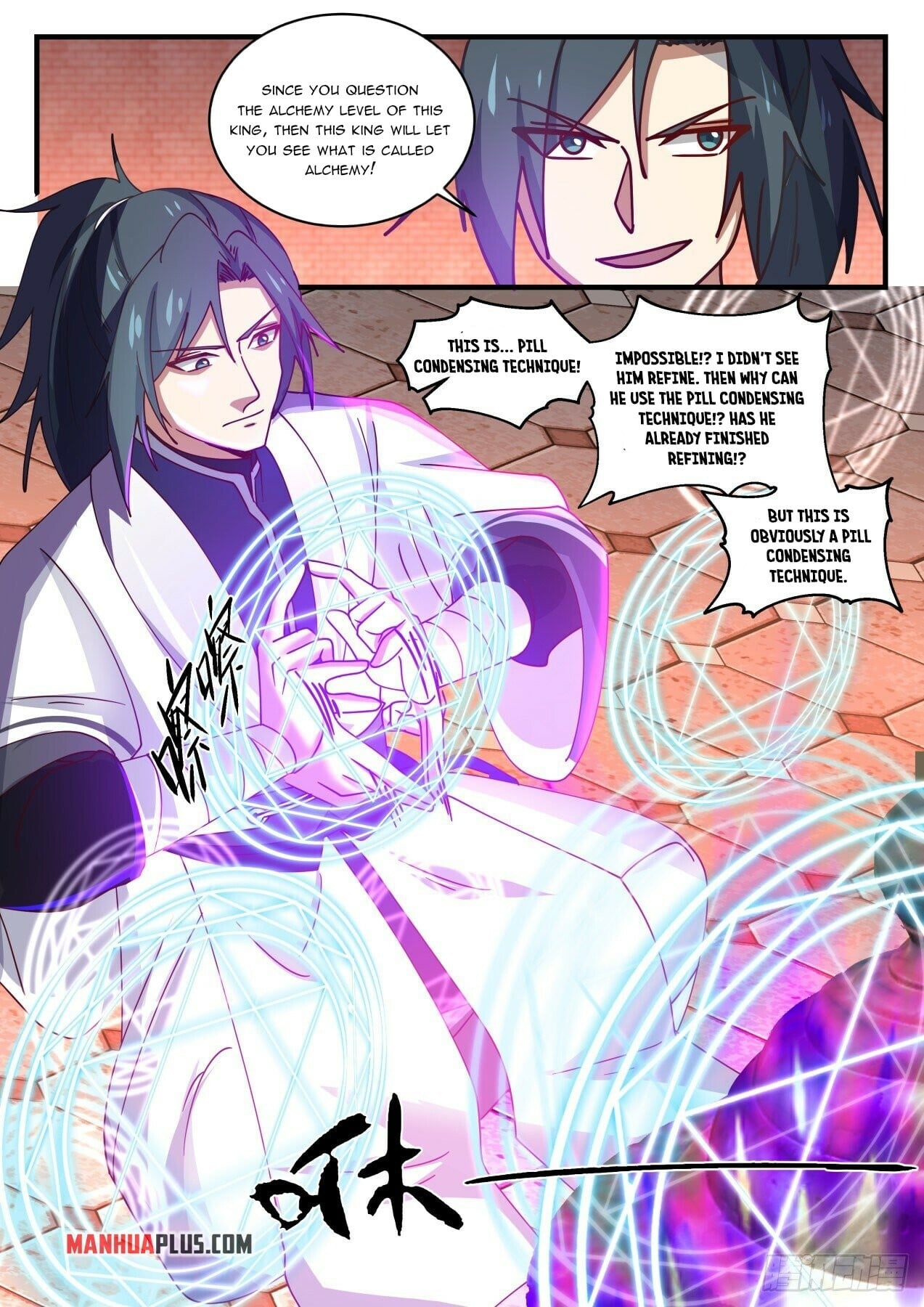 Martial Peak - chapter-1541 - Page 3
