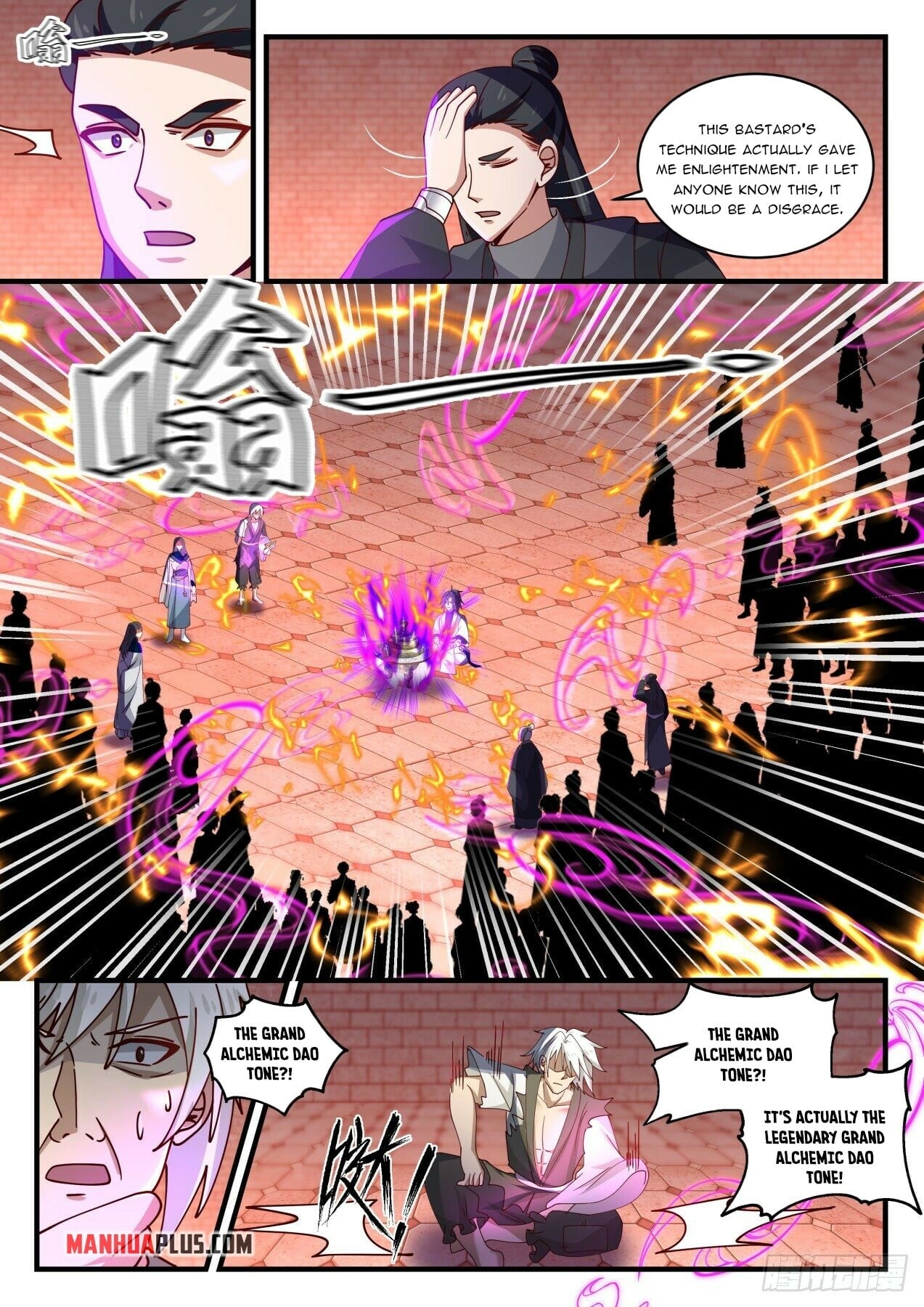 Martial Peak - chapter-1541 - Page 4