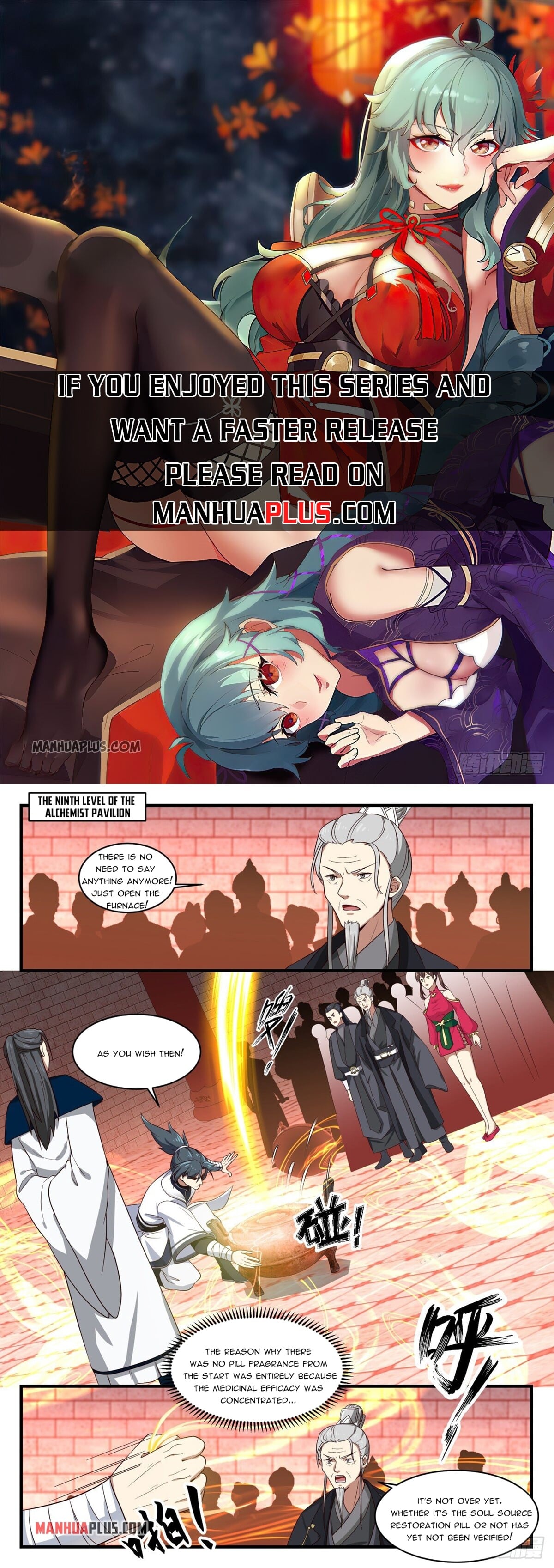 Martial Peak - chapter-1542 - Page 1
