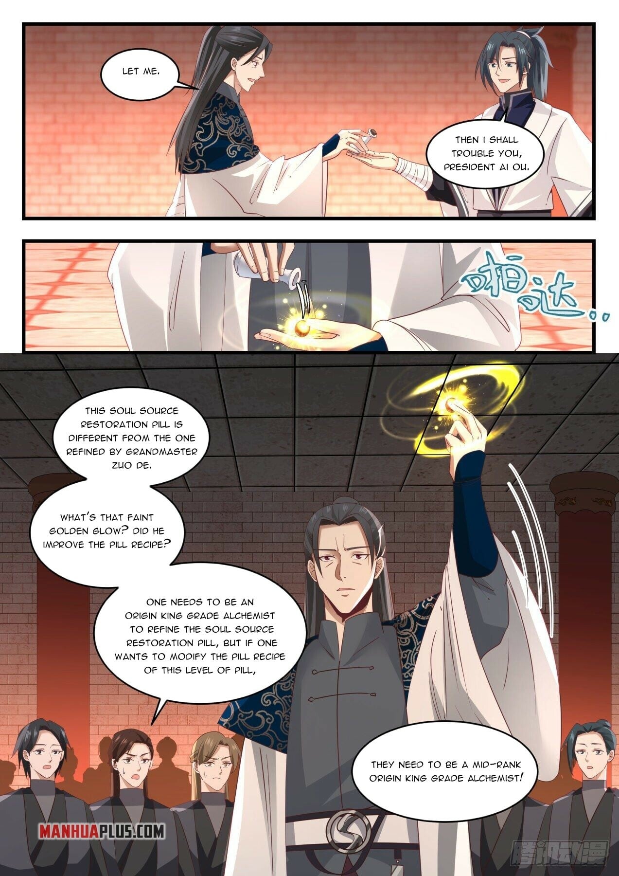 Martial Peak - chapter-1542 - Page 3