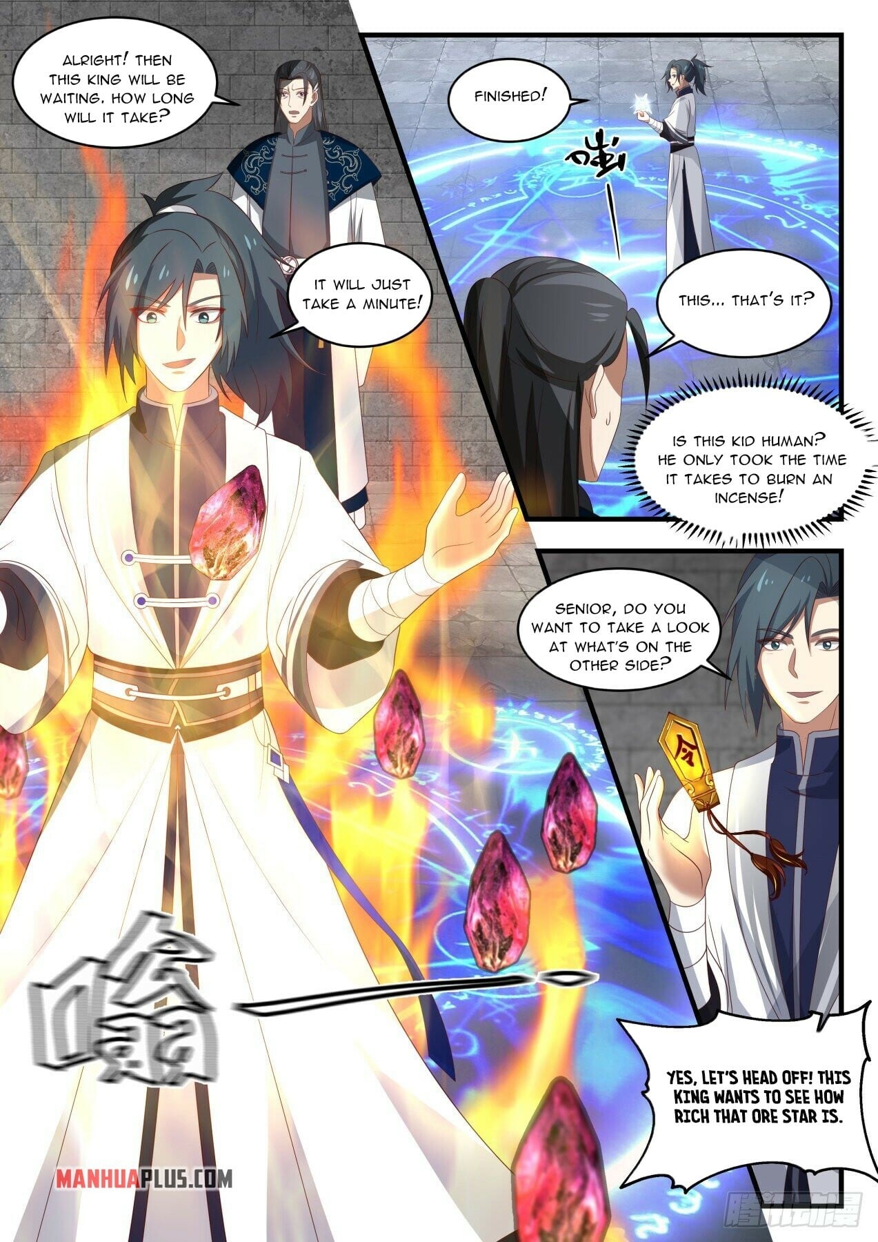 Martial Peak - chapter-1545 - Page 5