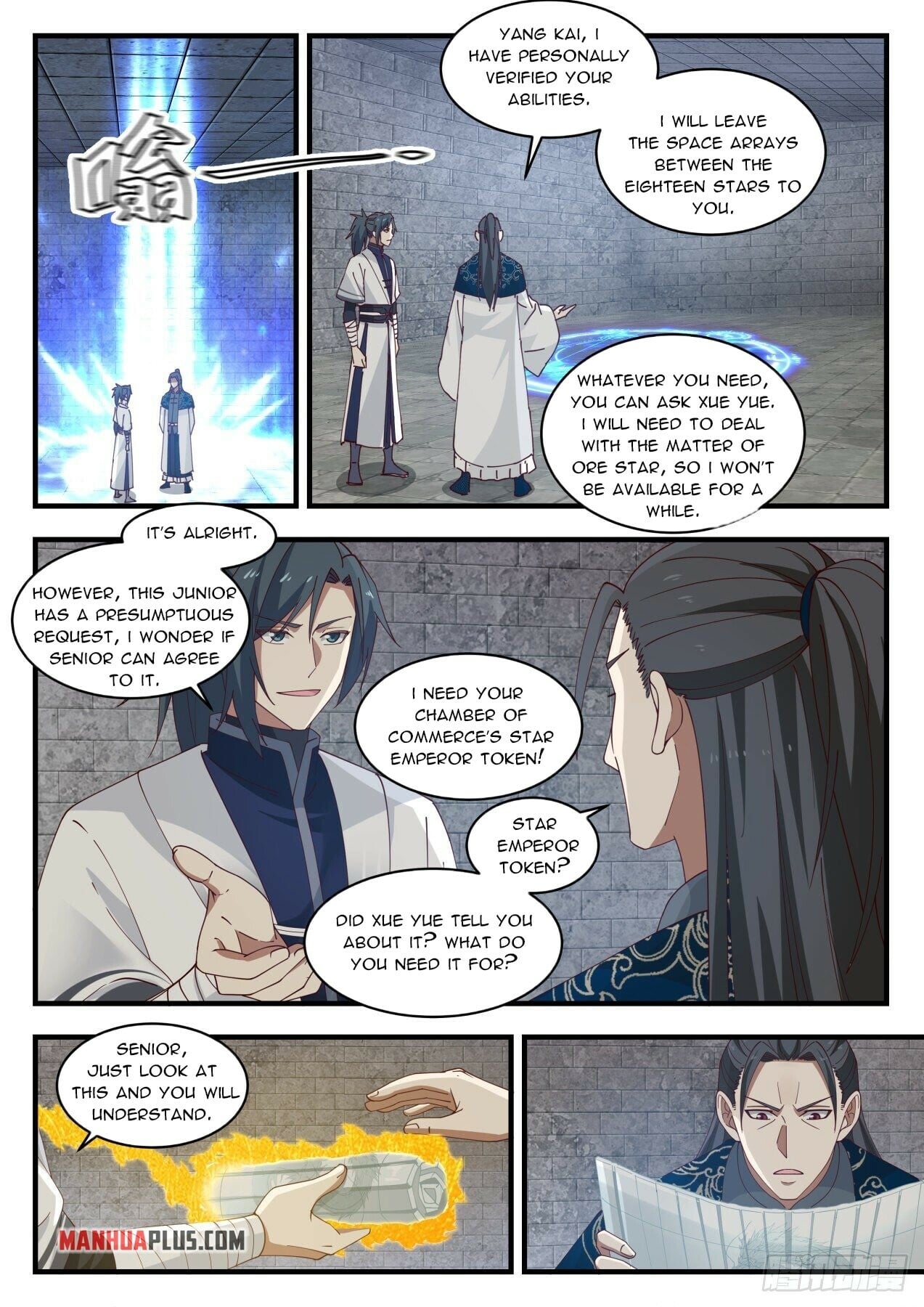 Martial Peak - chapter-1546 - Page 3