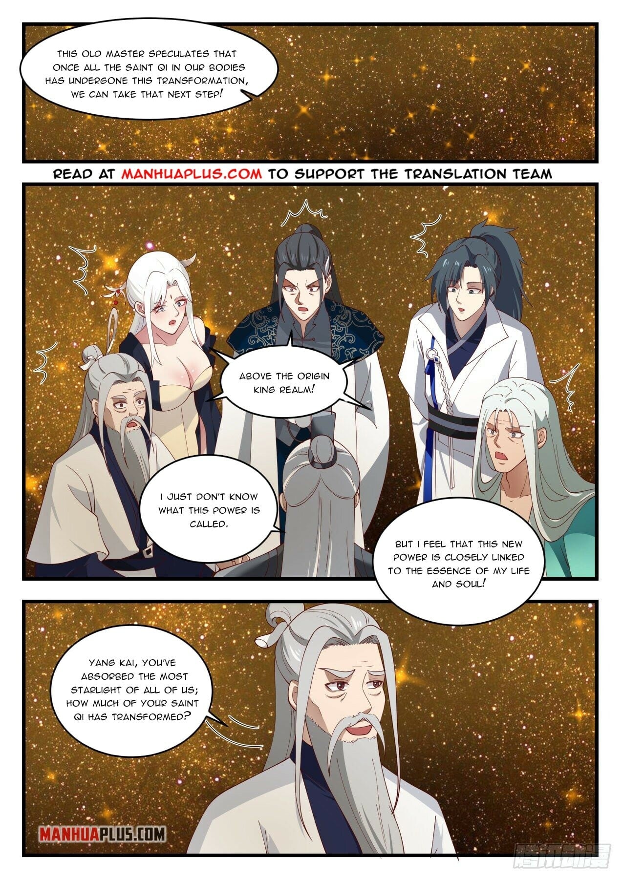 Martial Peak - chapter-1551 - Page 3