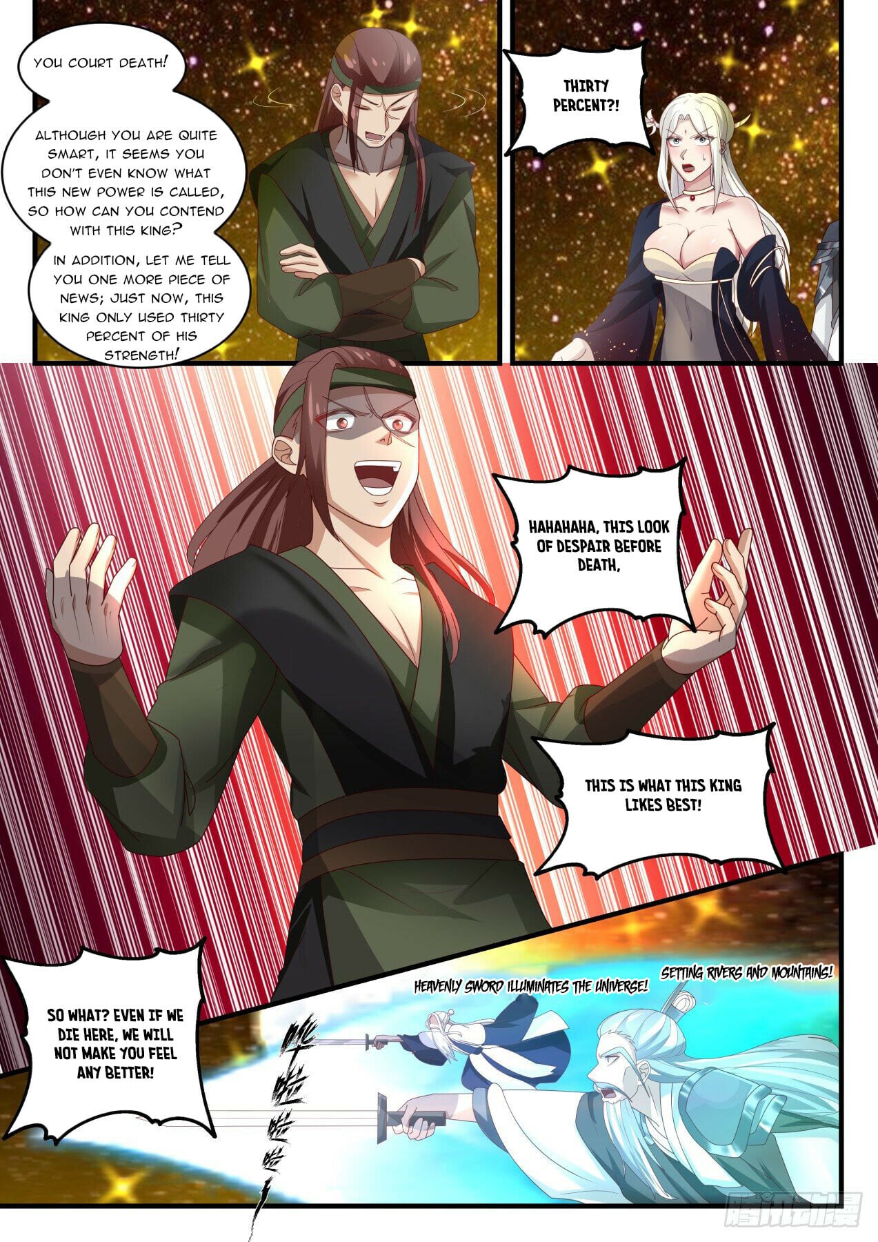 Martial Peak - chapter-1553 - Page 5