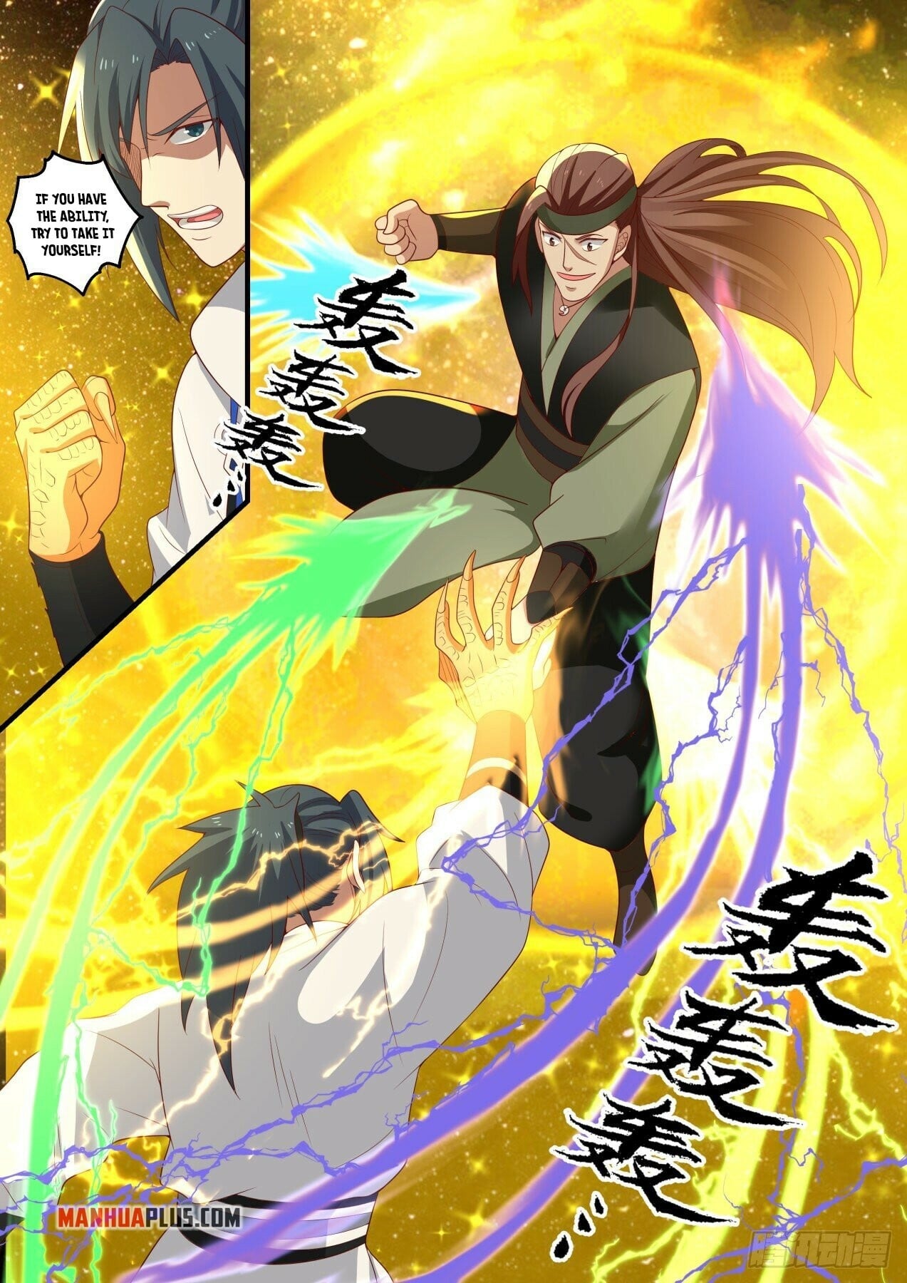 Martial Peak - chapter-1554 - Page 4