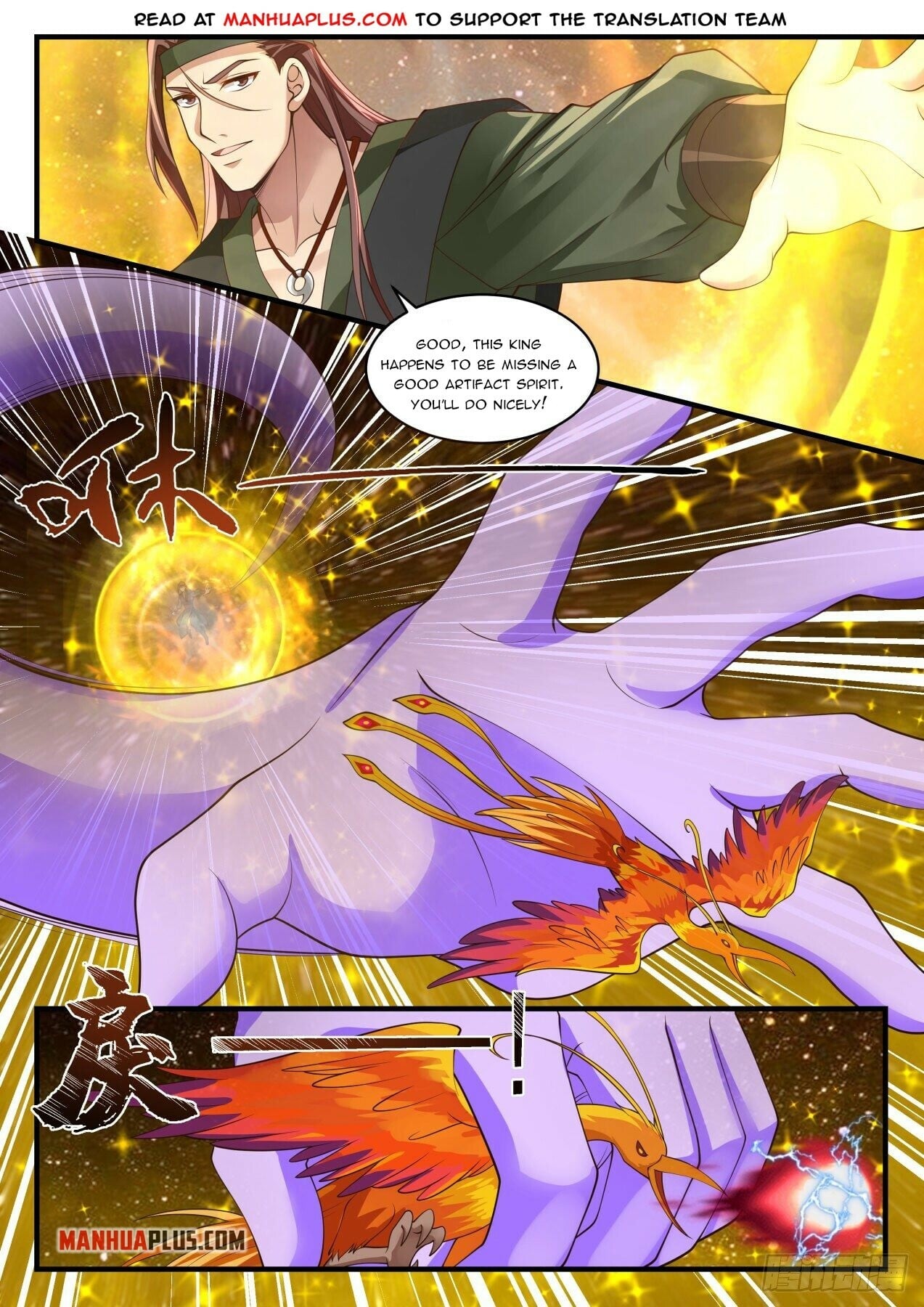 Martial Peak - chapter-1554 - Page 9
