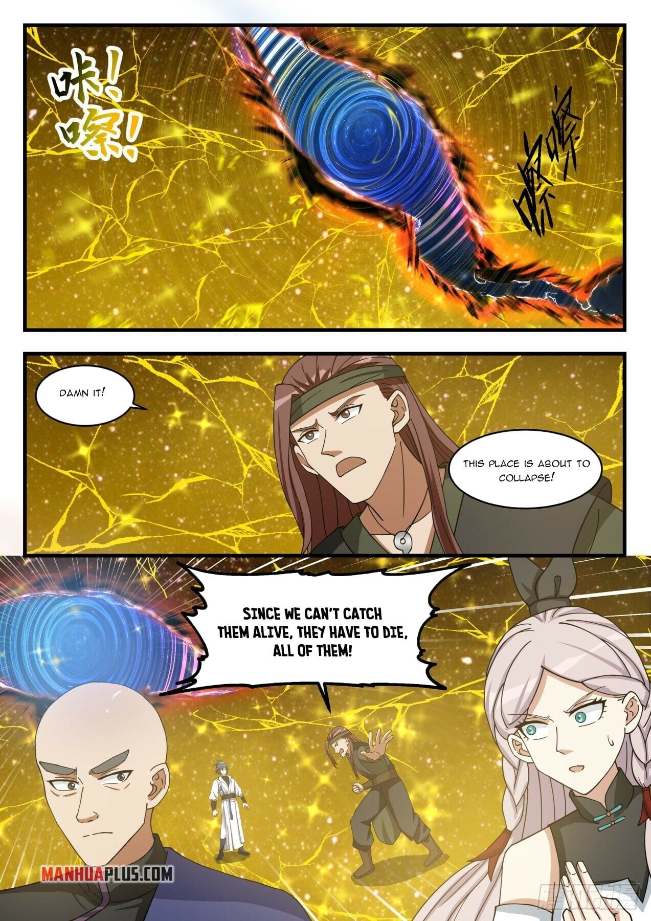 Martial Peak - chapter-1555 - Page 4