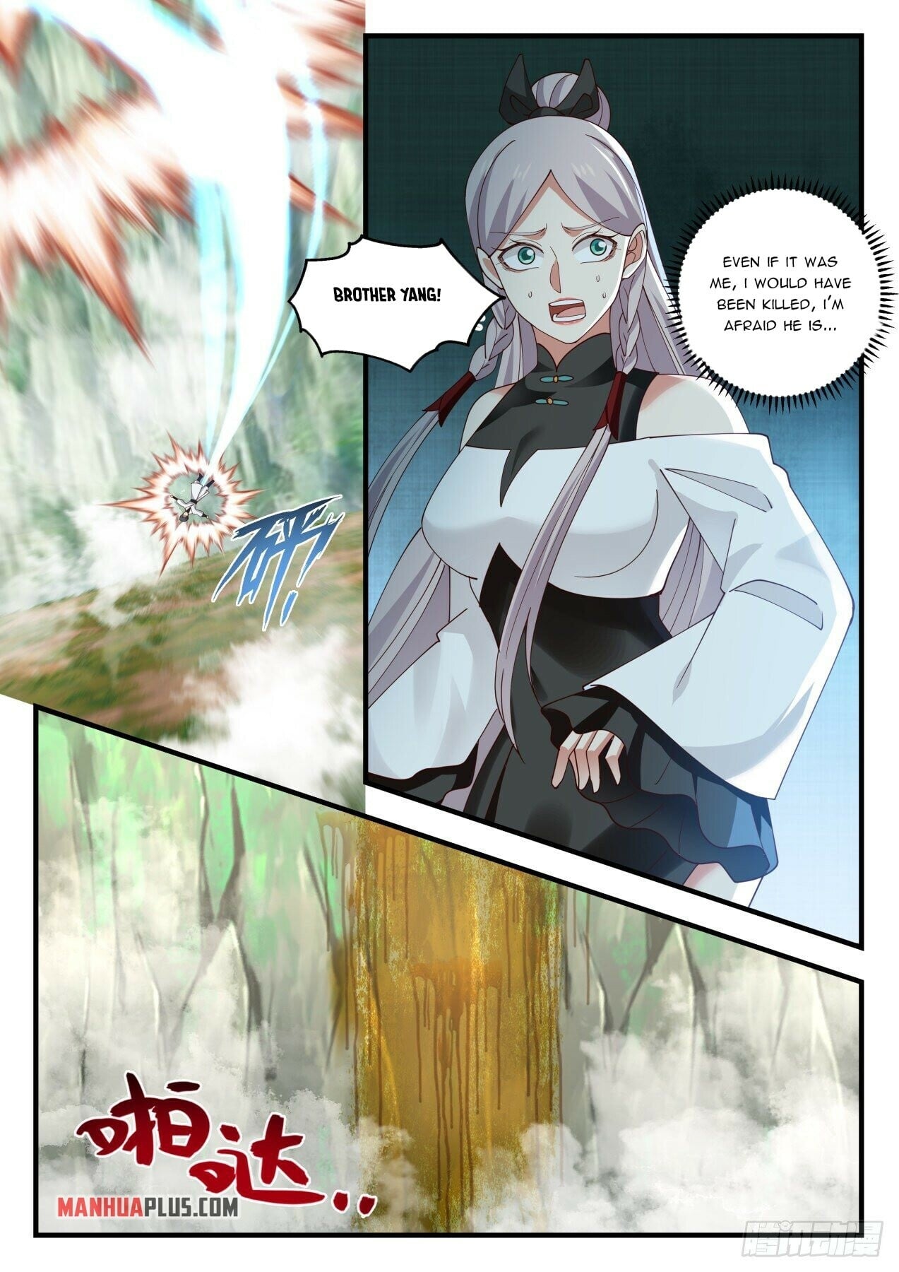 Martial Peak - chapter-1558 - Page 11