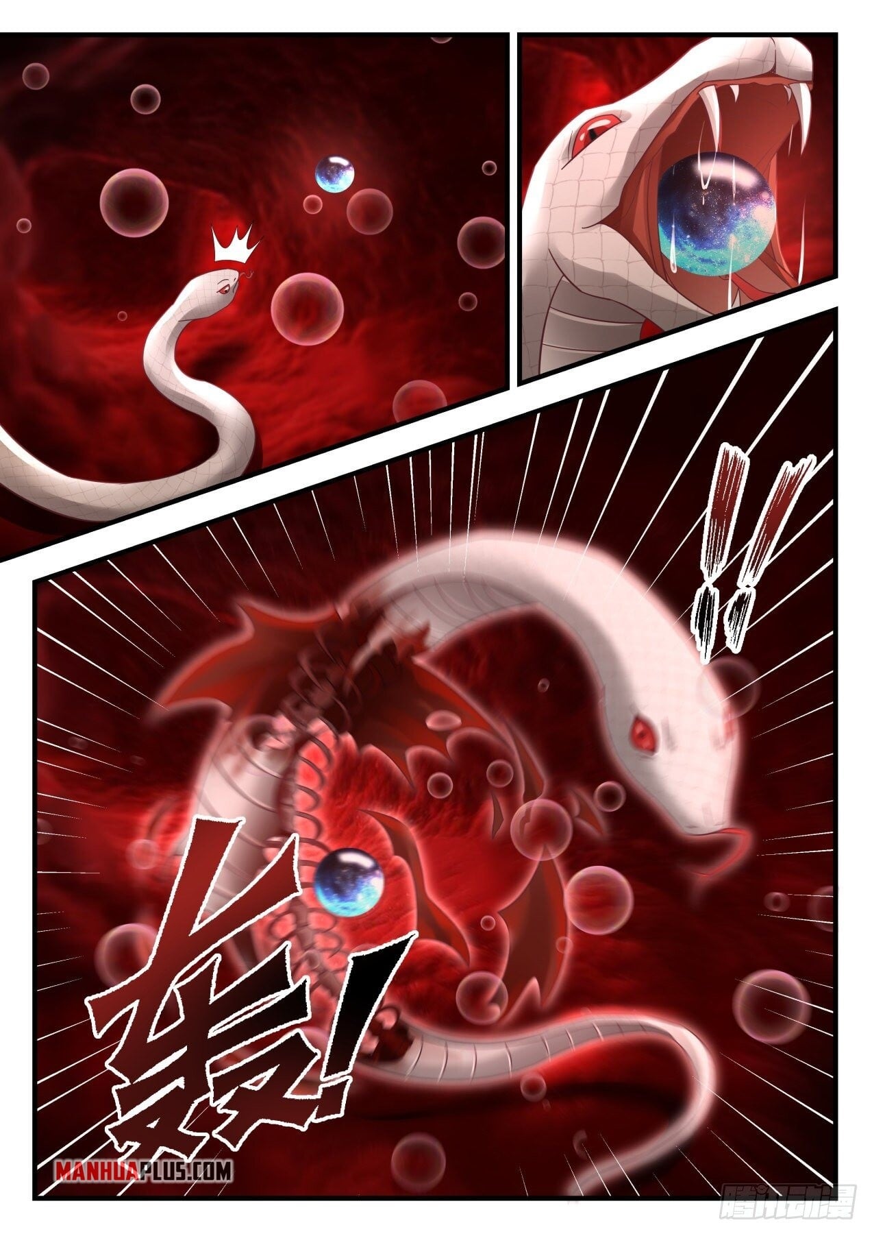 Martial Peak - chapter-1558 - Page 7