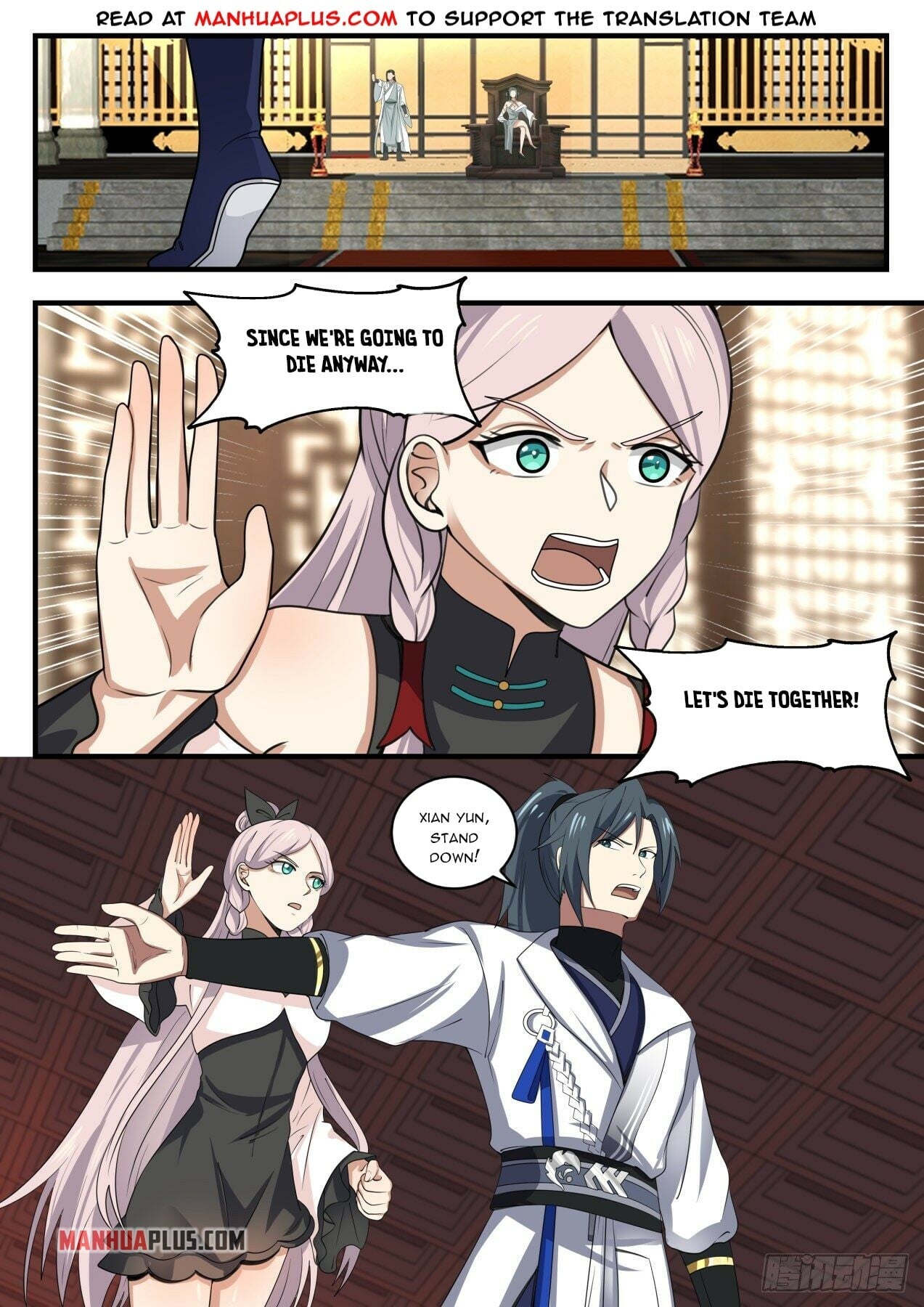 Martial Peak - chapter-1563 - Page 2