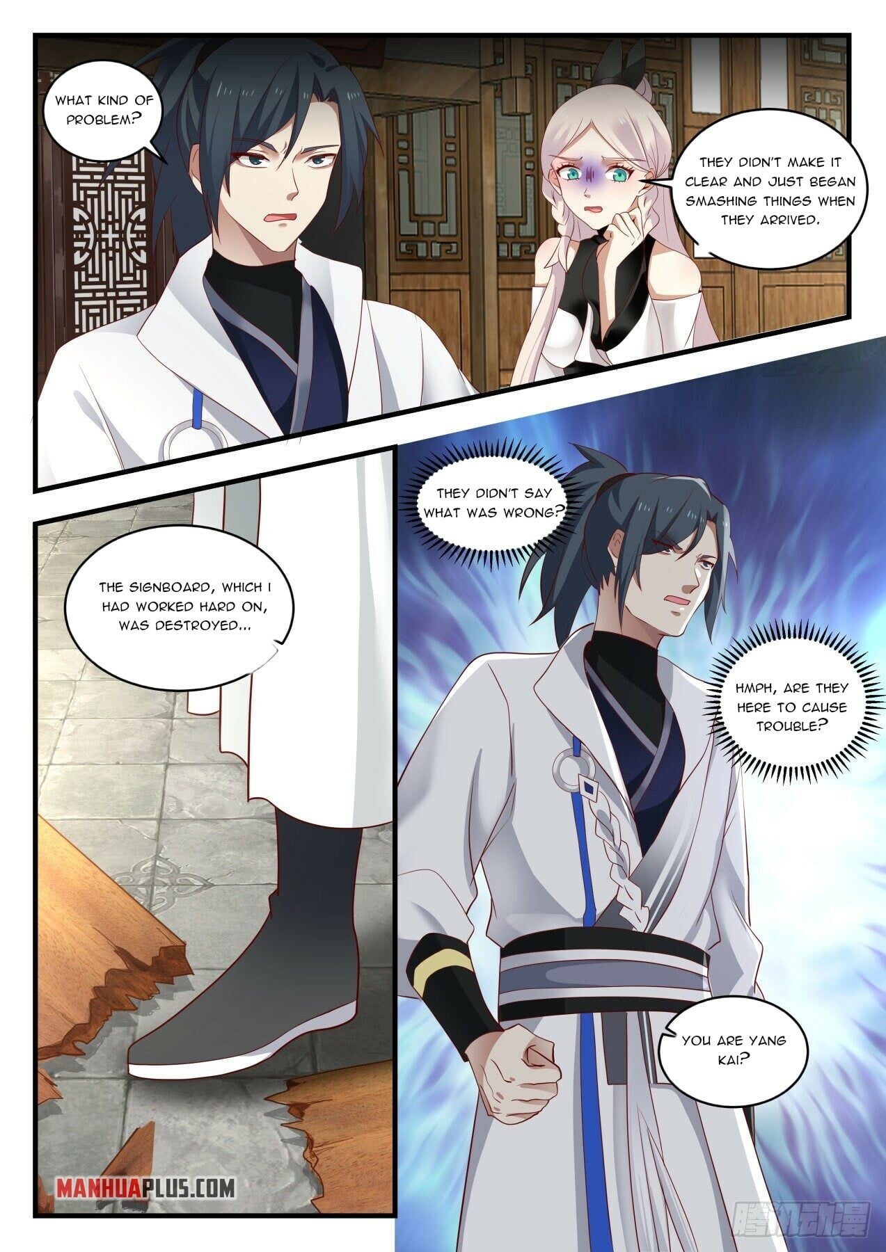 Martial Peak - chapter-1566 - Page 2