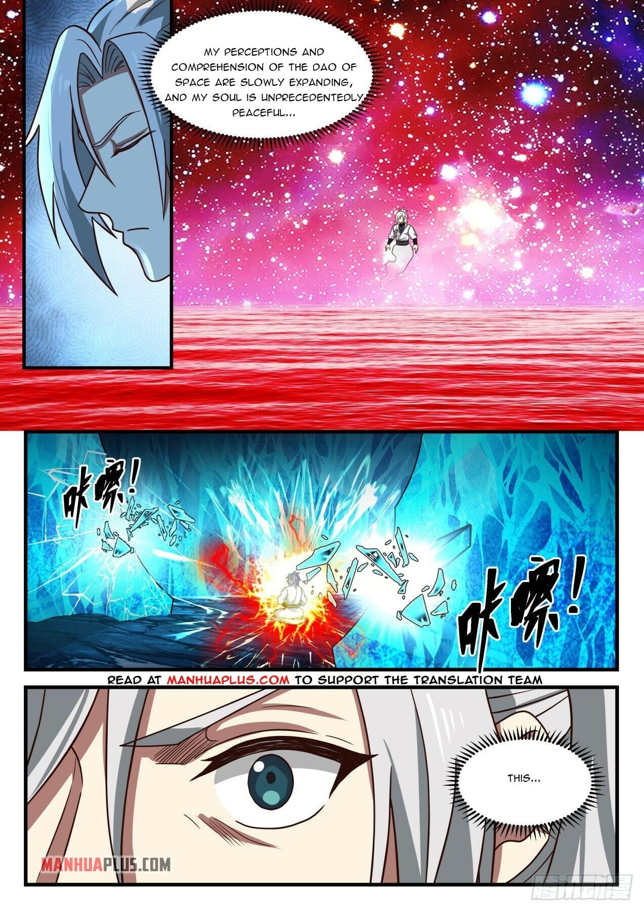 Martial Peak - chapter-1569 - Page 2