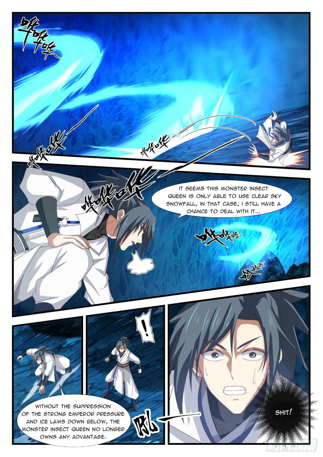 Martial Peak - chapter-1571 - Page 2