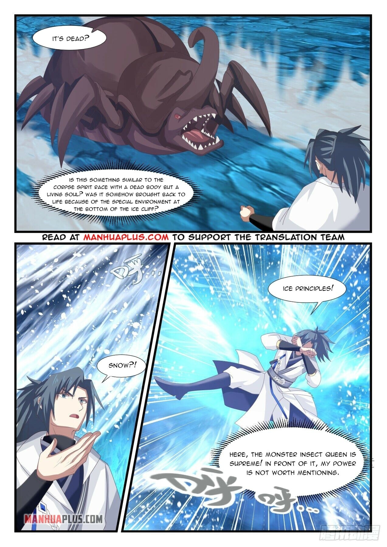 Martial Peak - chapter-1571 - Page 4