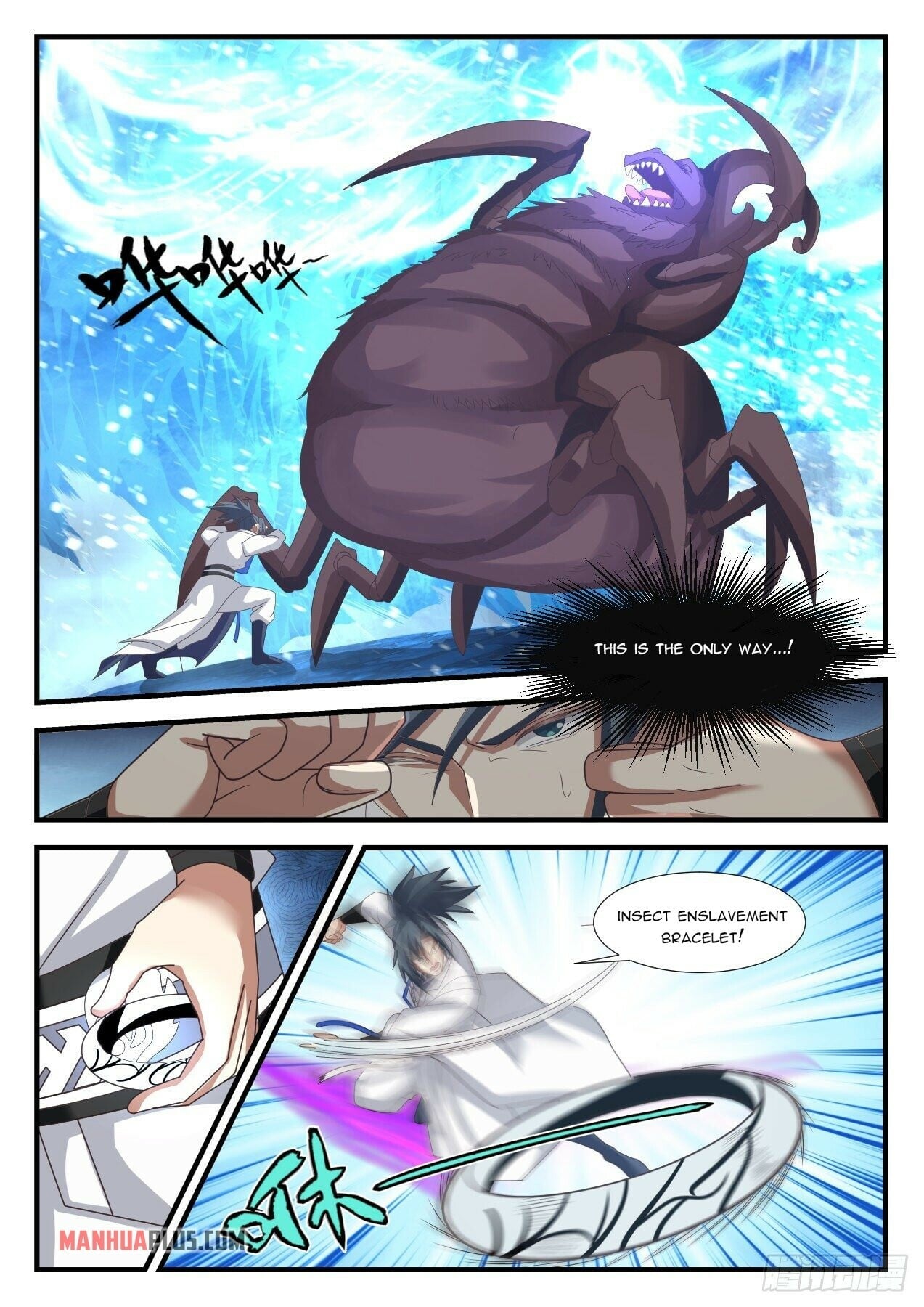 Martial Peak - chapter-1571 - Page 6