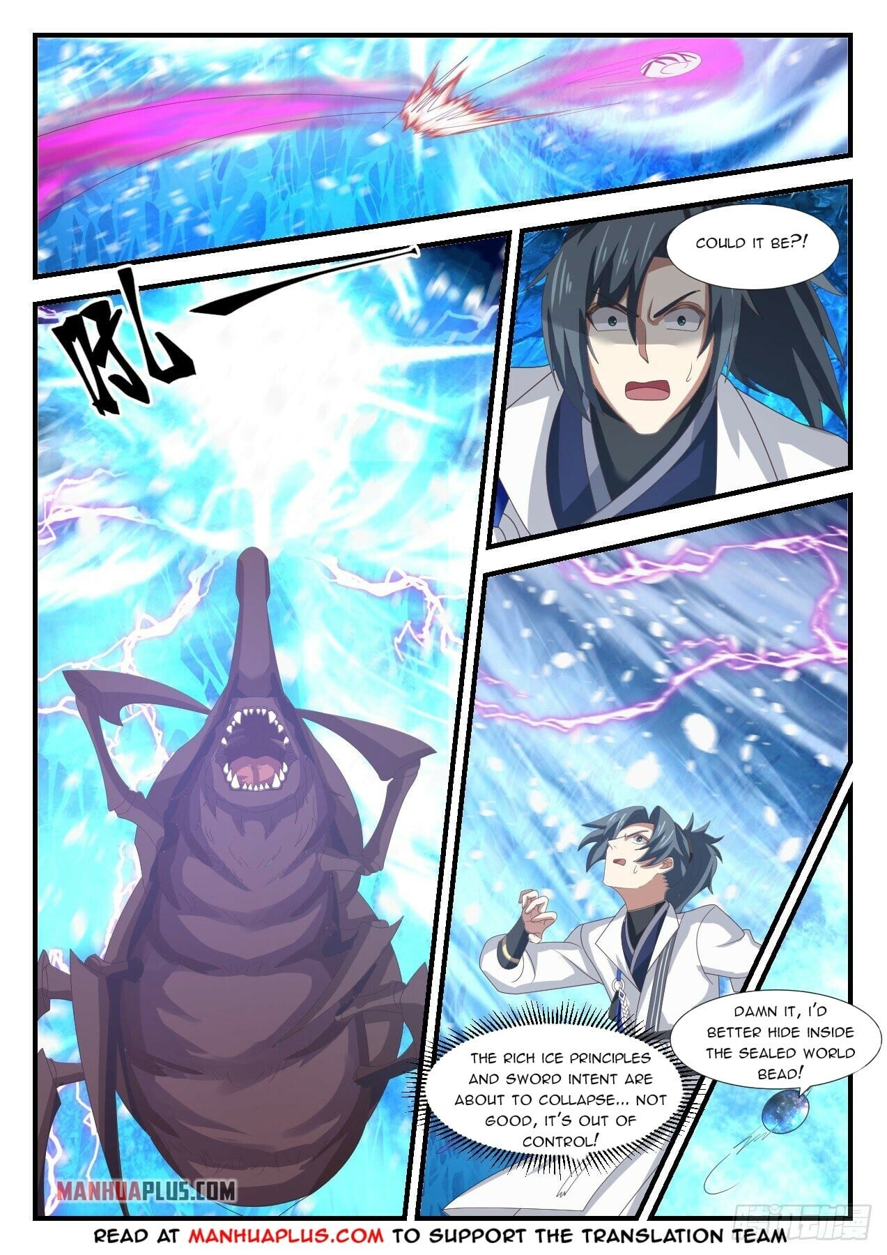 Martial Peak - chapter-1571 - Page 7