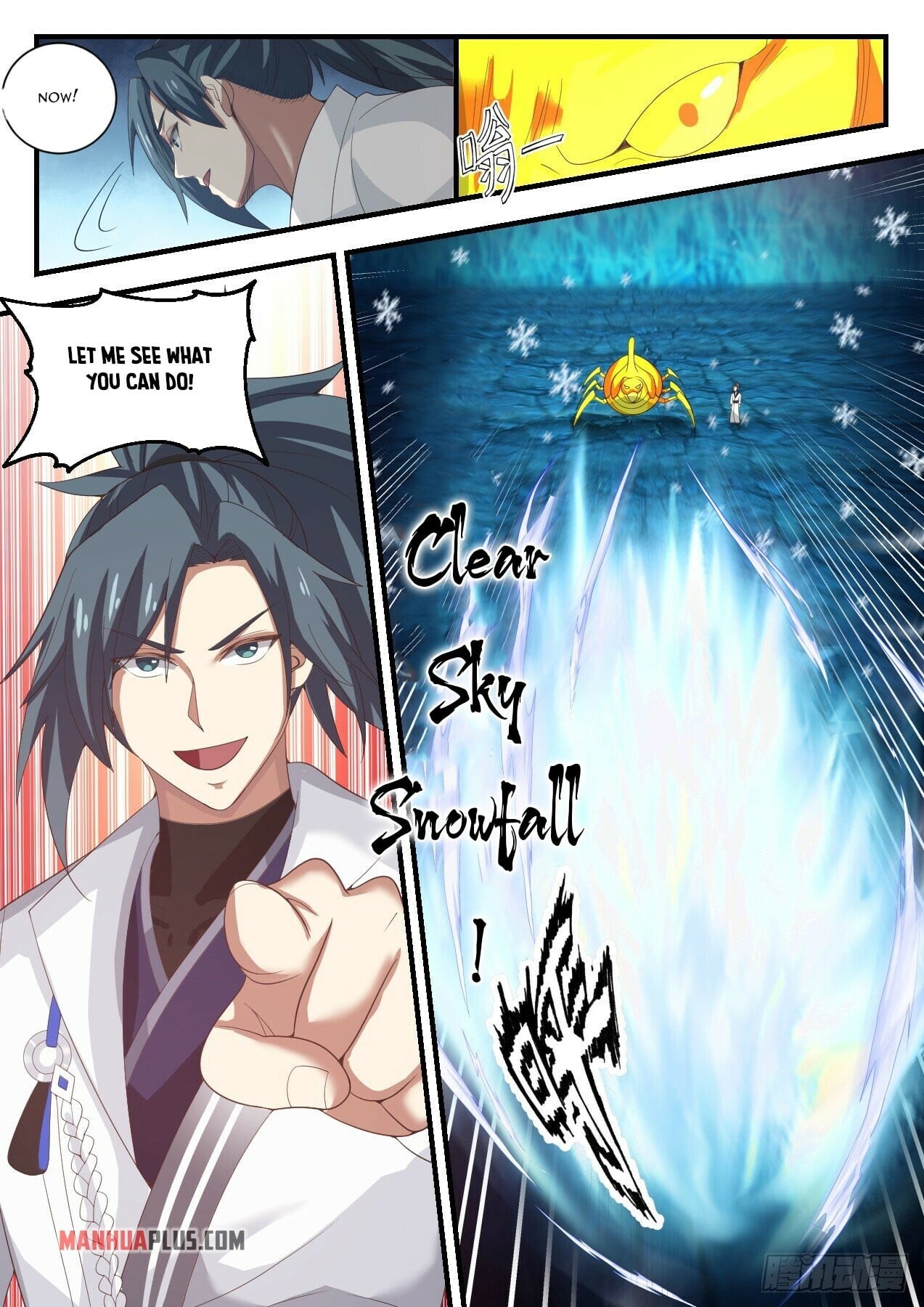 Martial Peak - chapter-1572 - Page 10