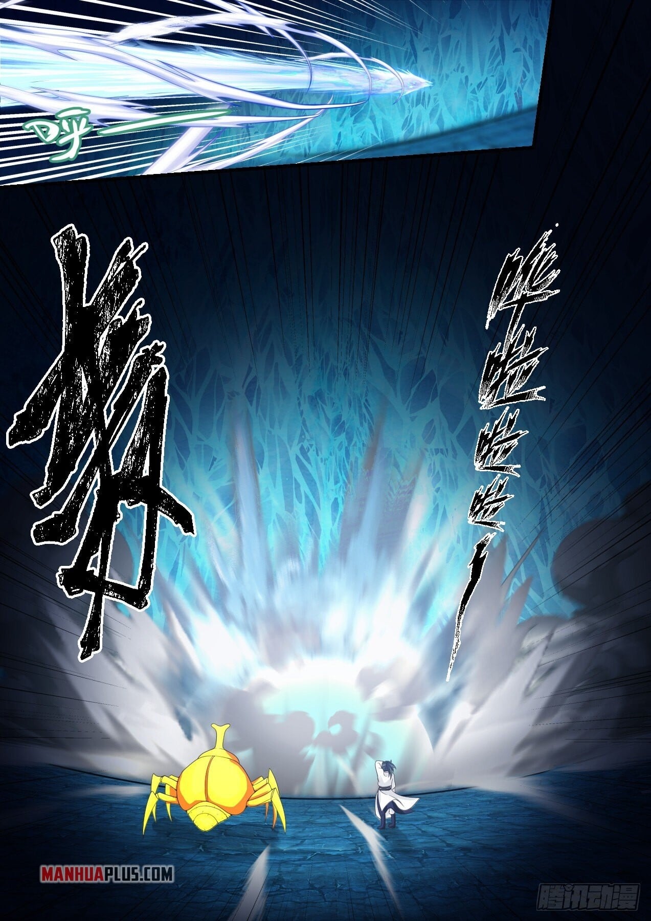 Martial Peak - chapter-1572 - Page 11