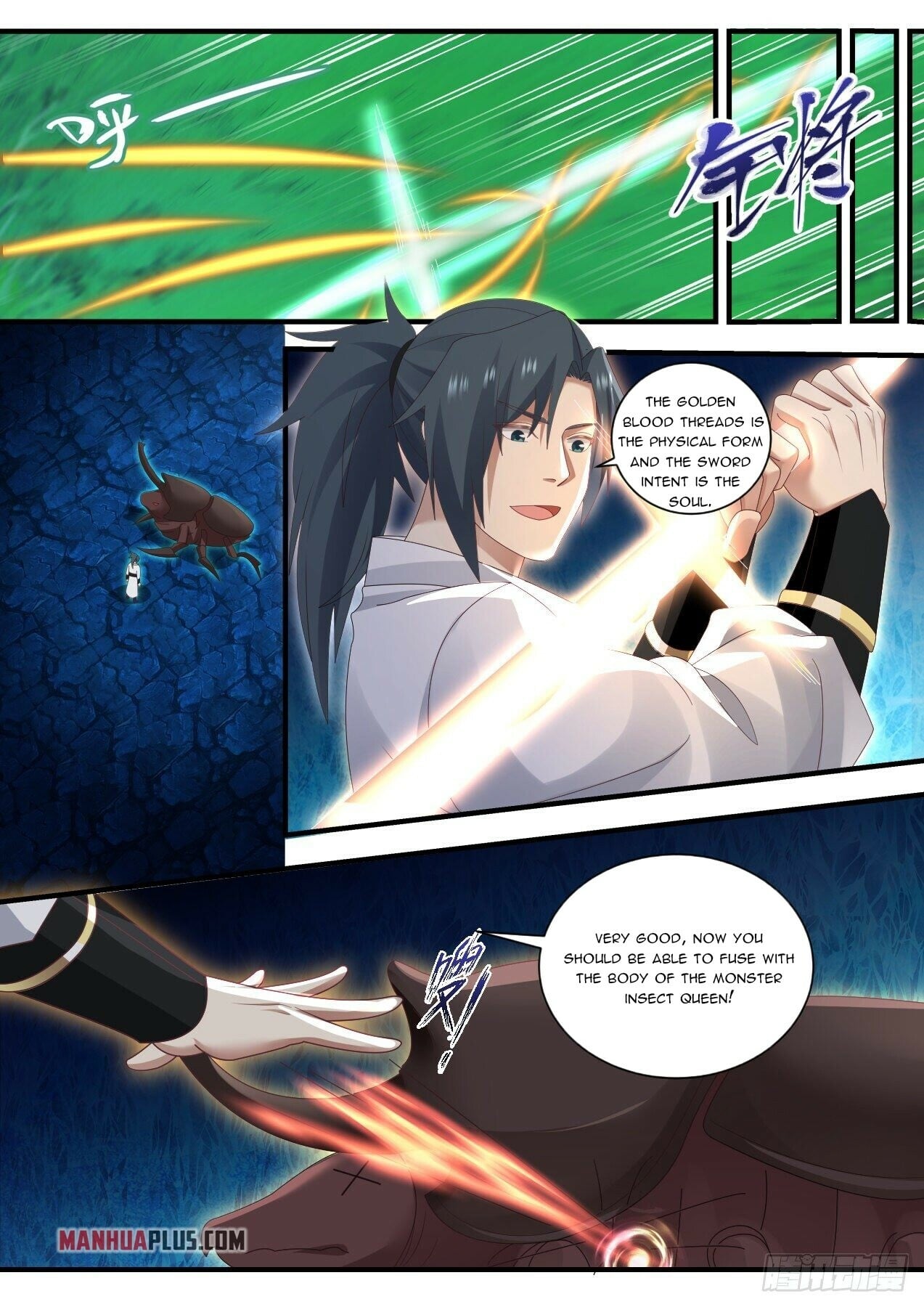 Martial Peak - chapter-1572 - Page 6