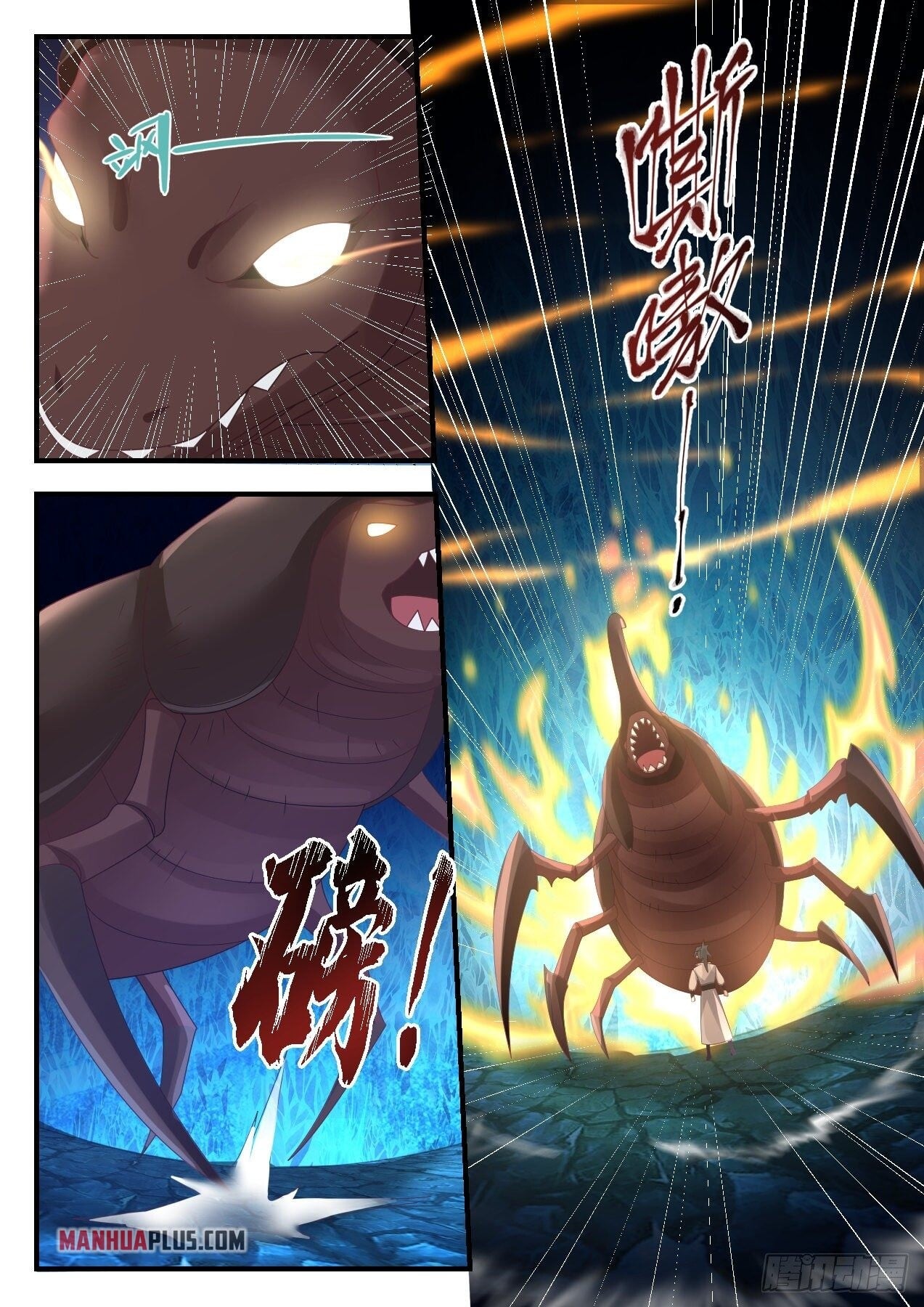 Martial Peak - chapter-1572 - Page 7
