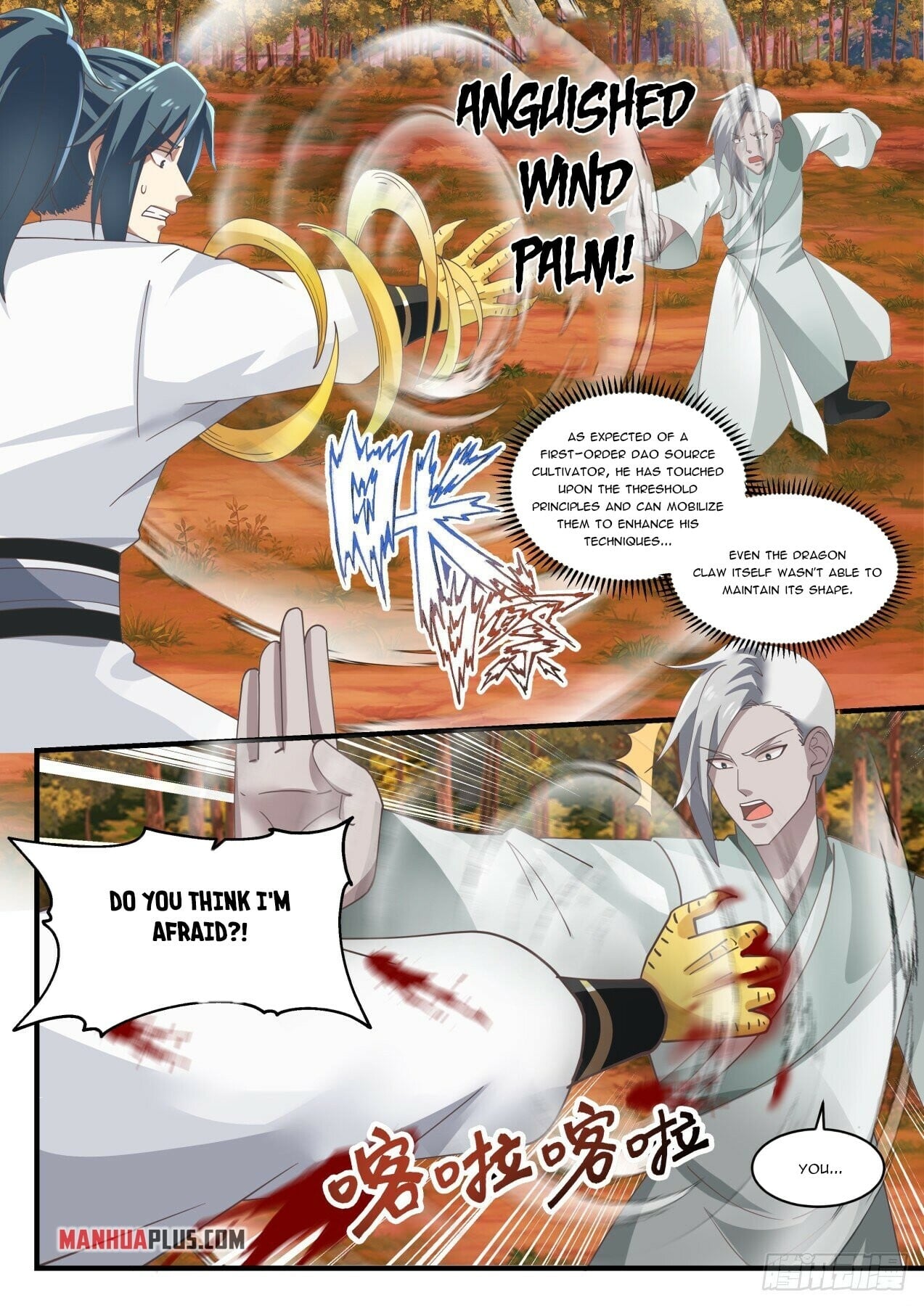 Martial Peak - chapter-1574 - Page 4