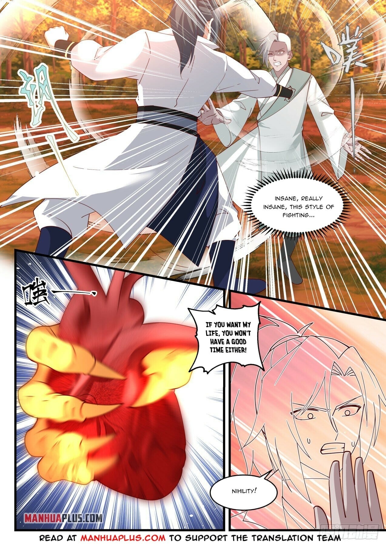 Martial Peak - chapter-1574 - Page 5