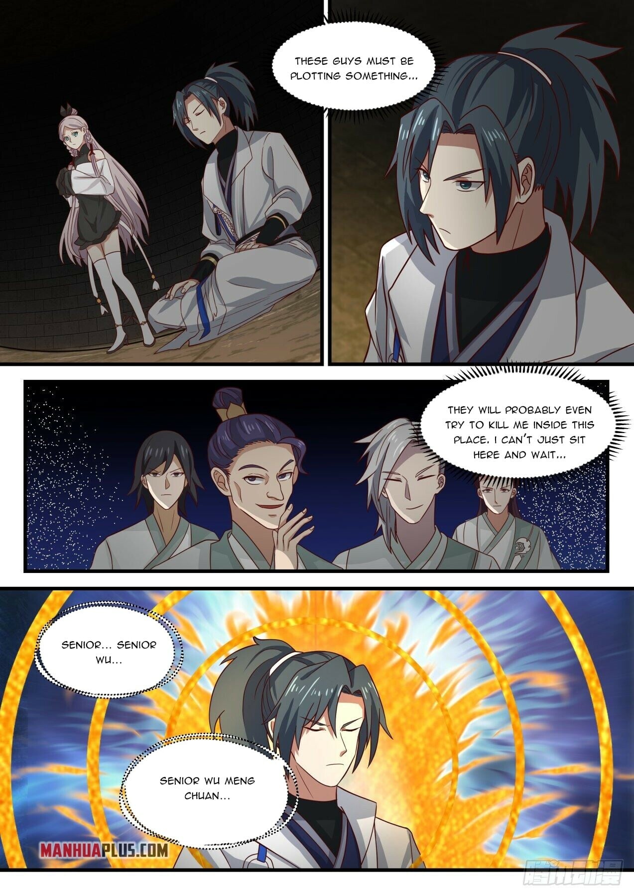 Martial Peak - chapter-1576 - Page 2