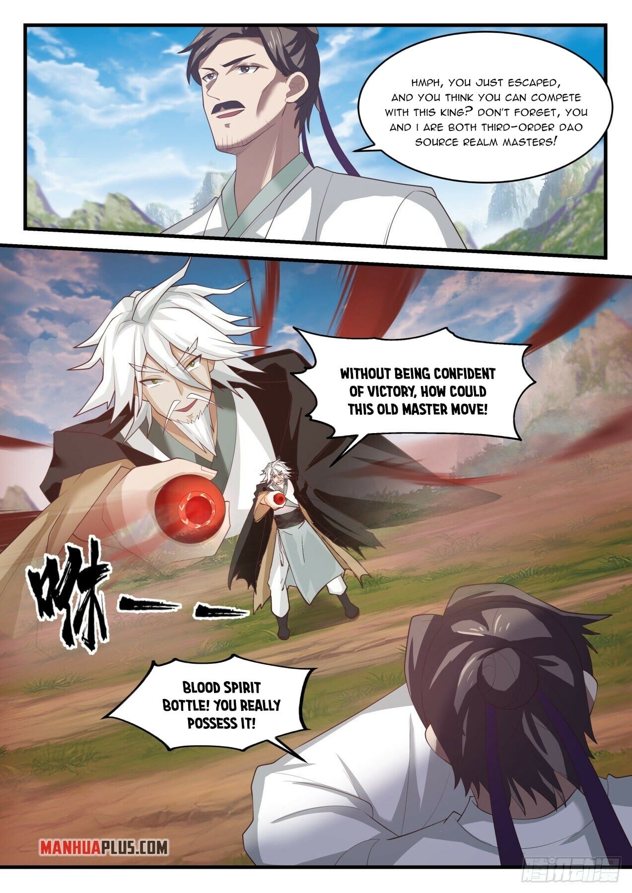 Martial Peak - chapter-1579 - Page 2