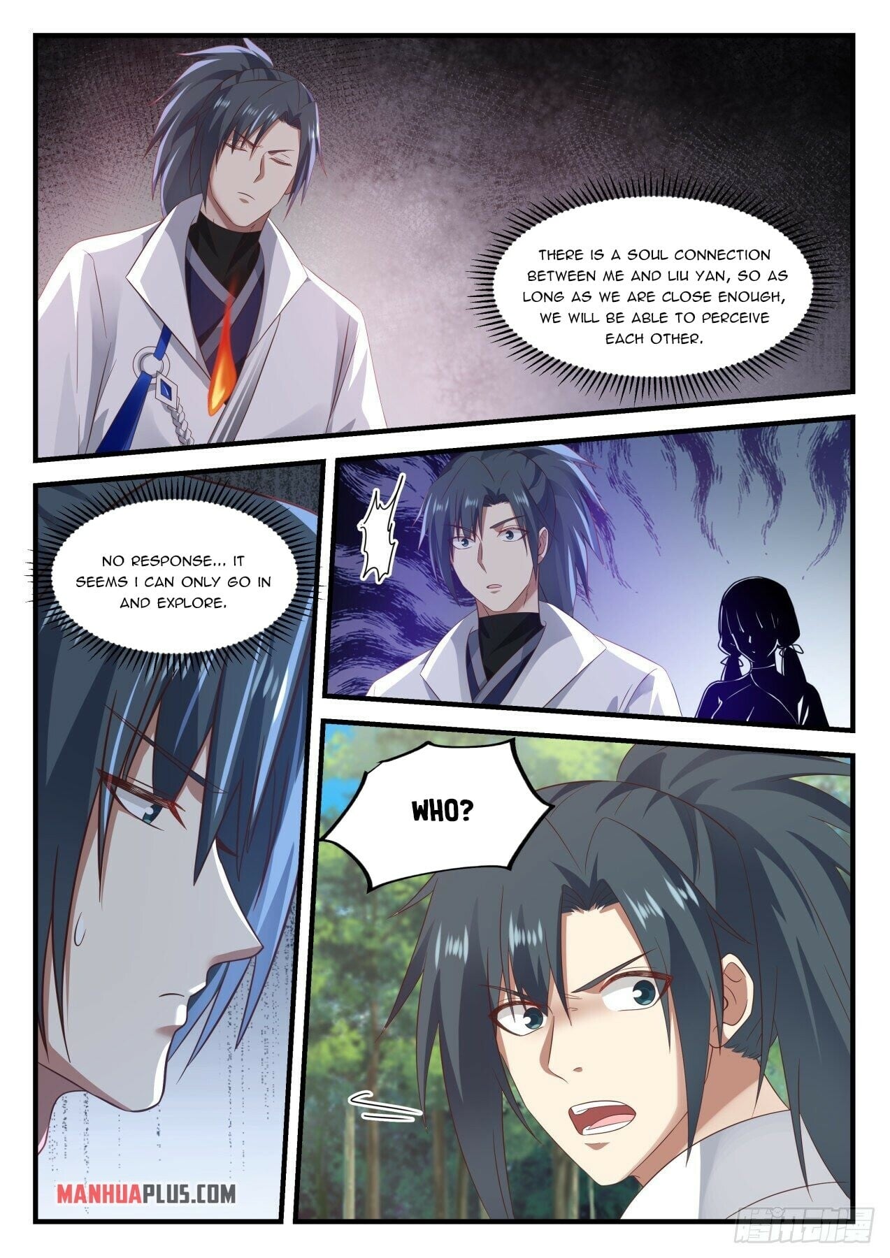 Martial Peak - chapter-1580 - Page 3