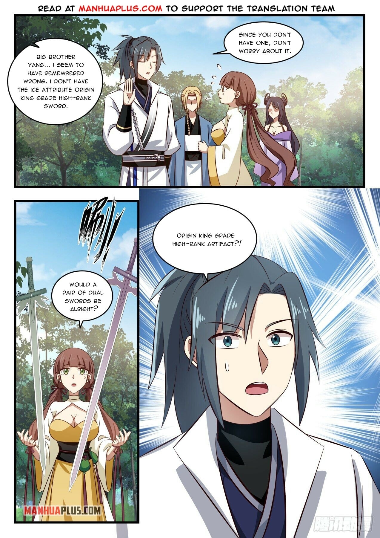 Martial Peak - chapter-1581 - Page 5
