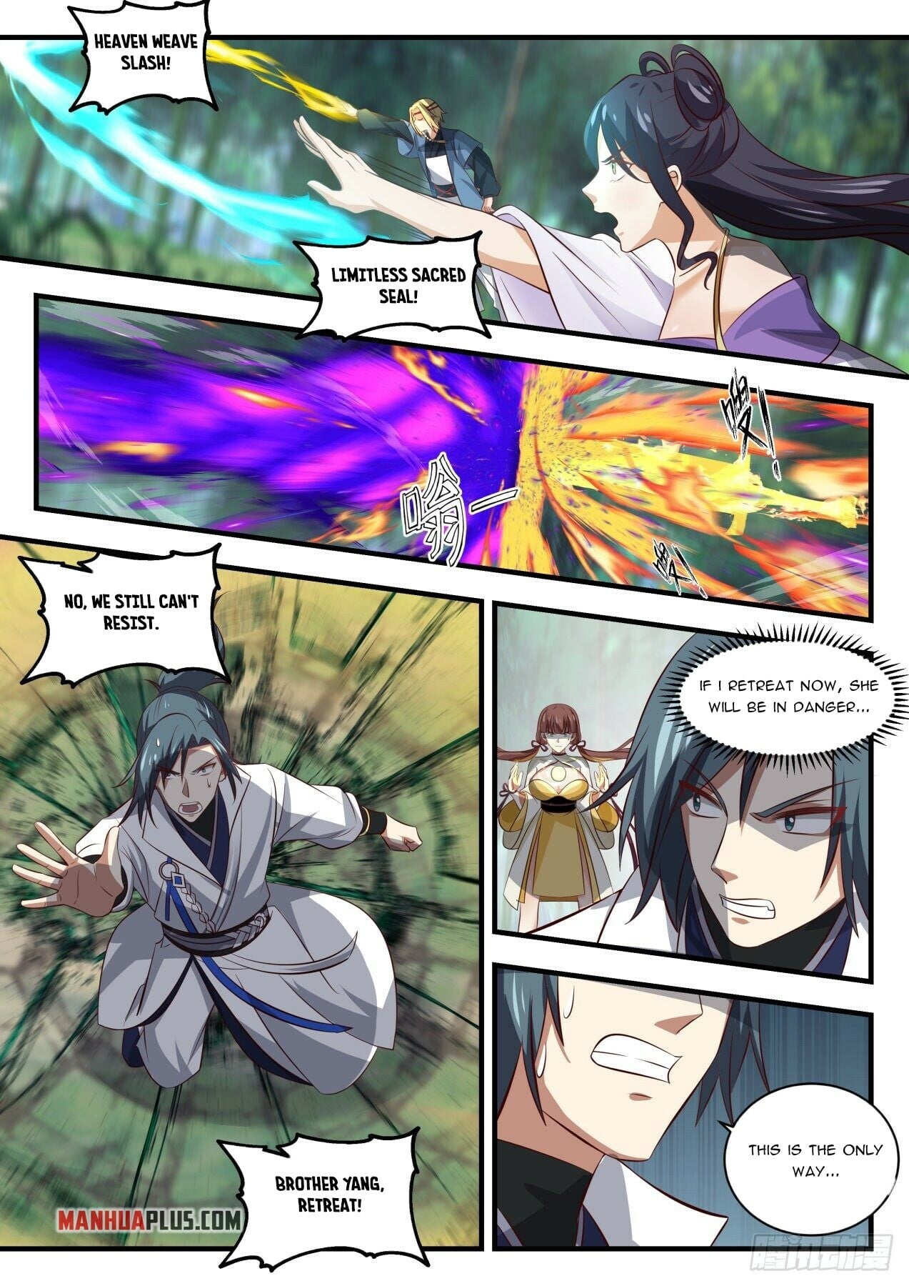 Martial Peak - chapter-1582 - Page 11