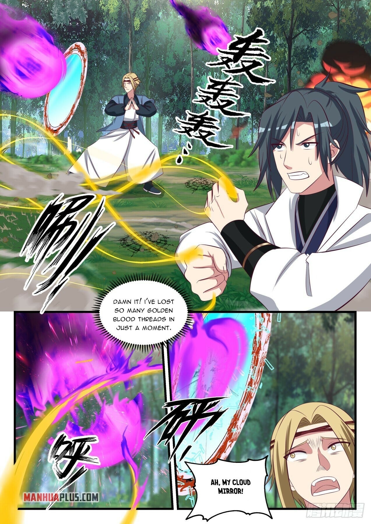 Martial Peak - chapter-1583 - Page 2