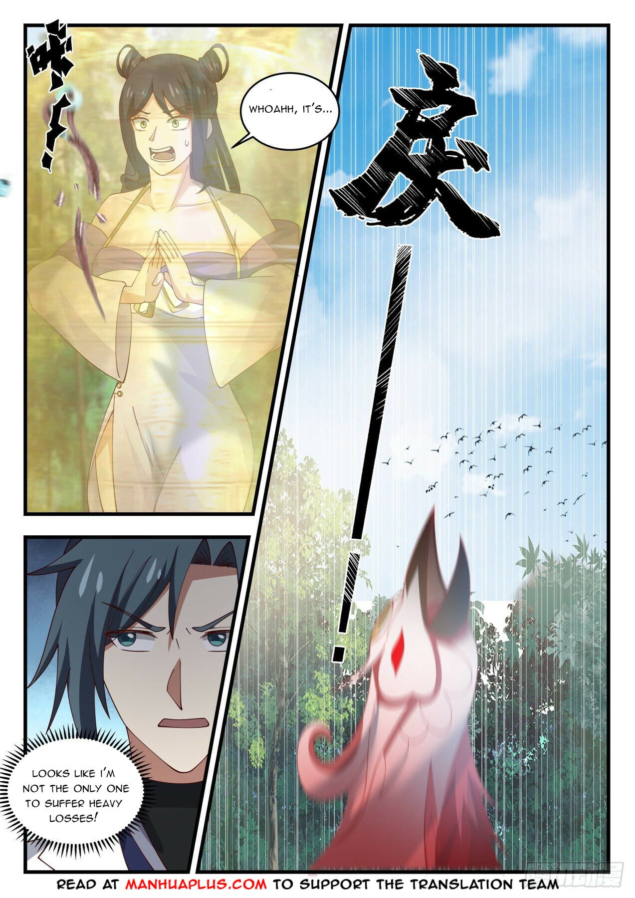 Martial Peak - chapter-1583 - Page 3