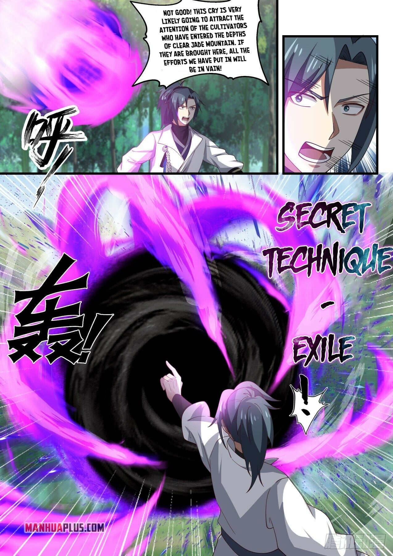 Martial Peak - chapter-1583 - Page 4