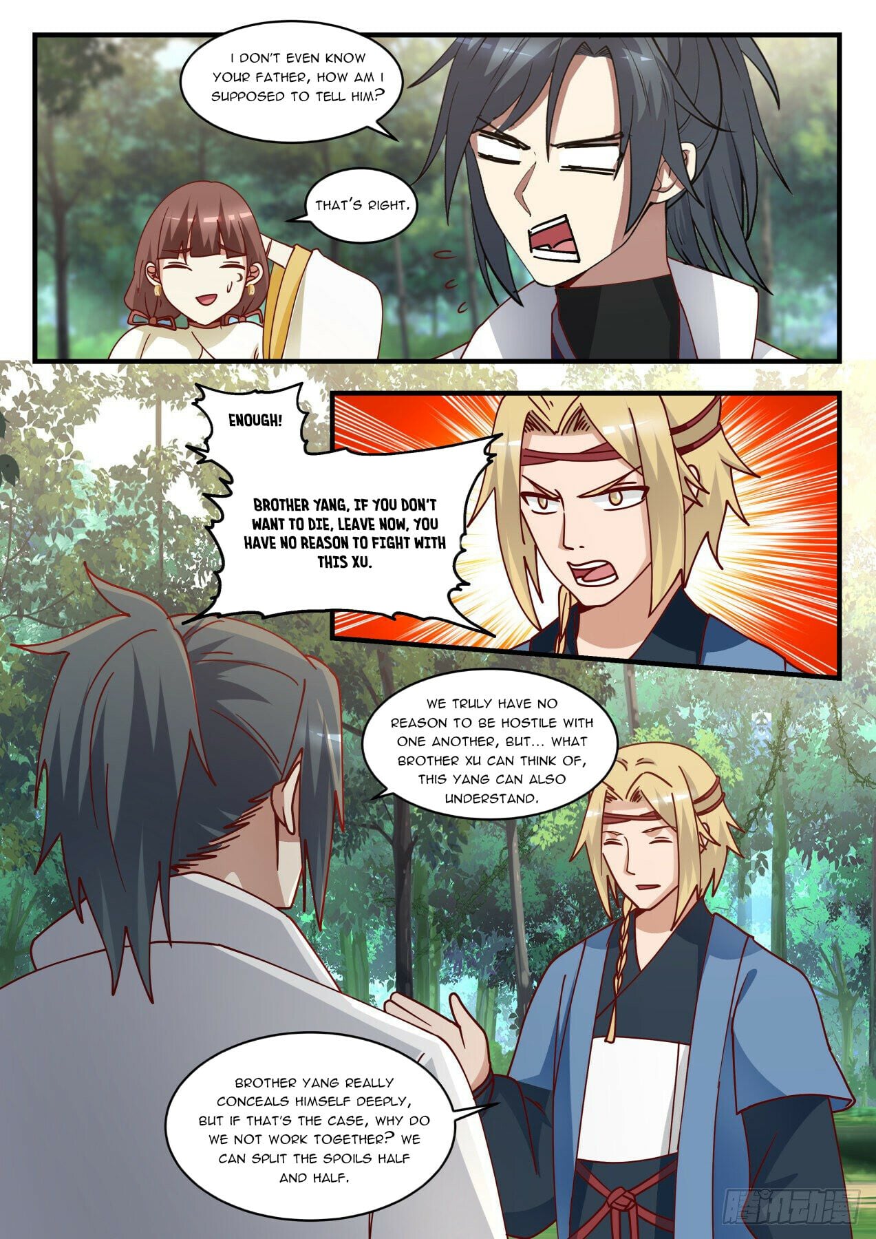 Martial Peak - chapter-1584 - Page 3