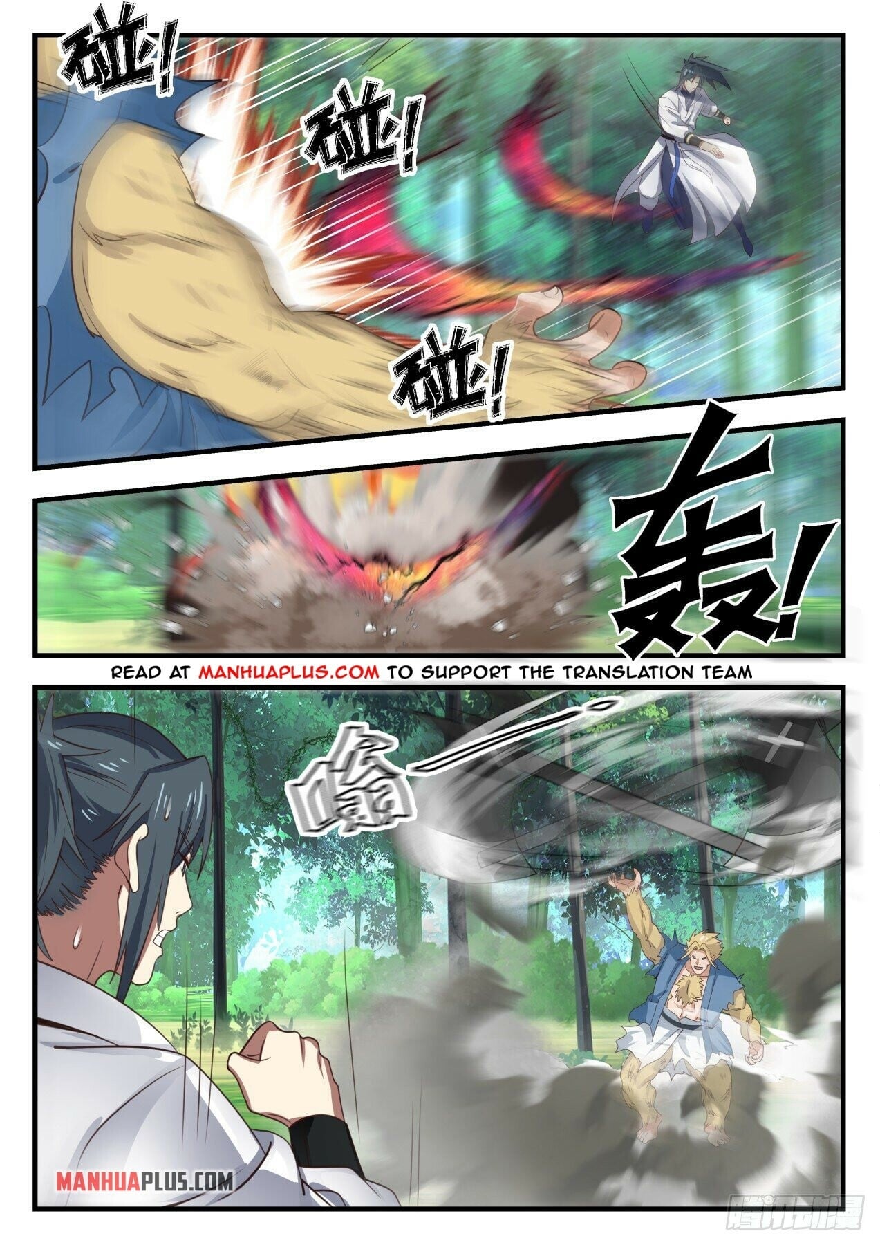 Martial Peak - chapter-1585 - Page 2