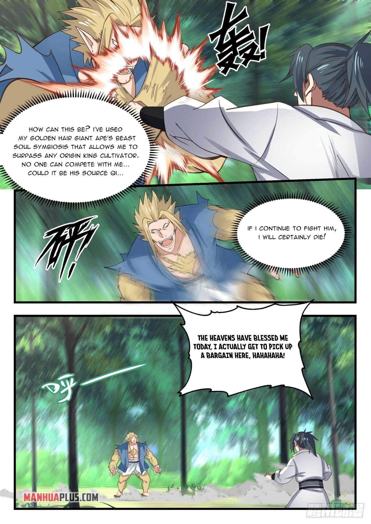 Martial Peak - chapter-1585 - Page 4