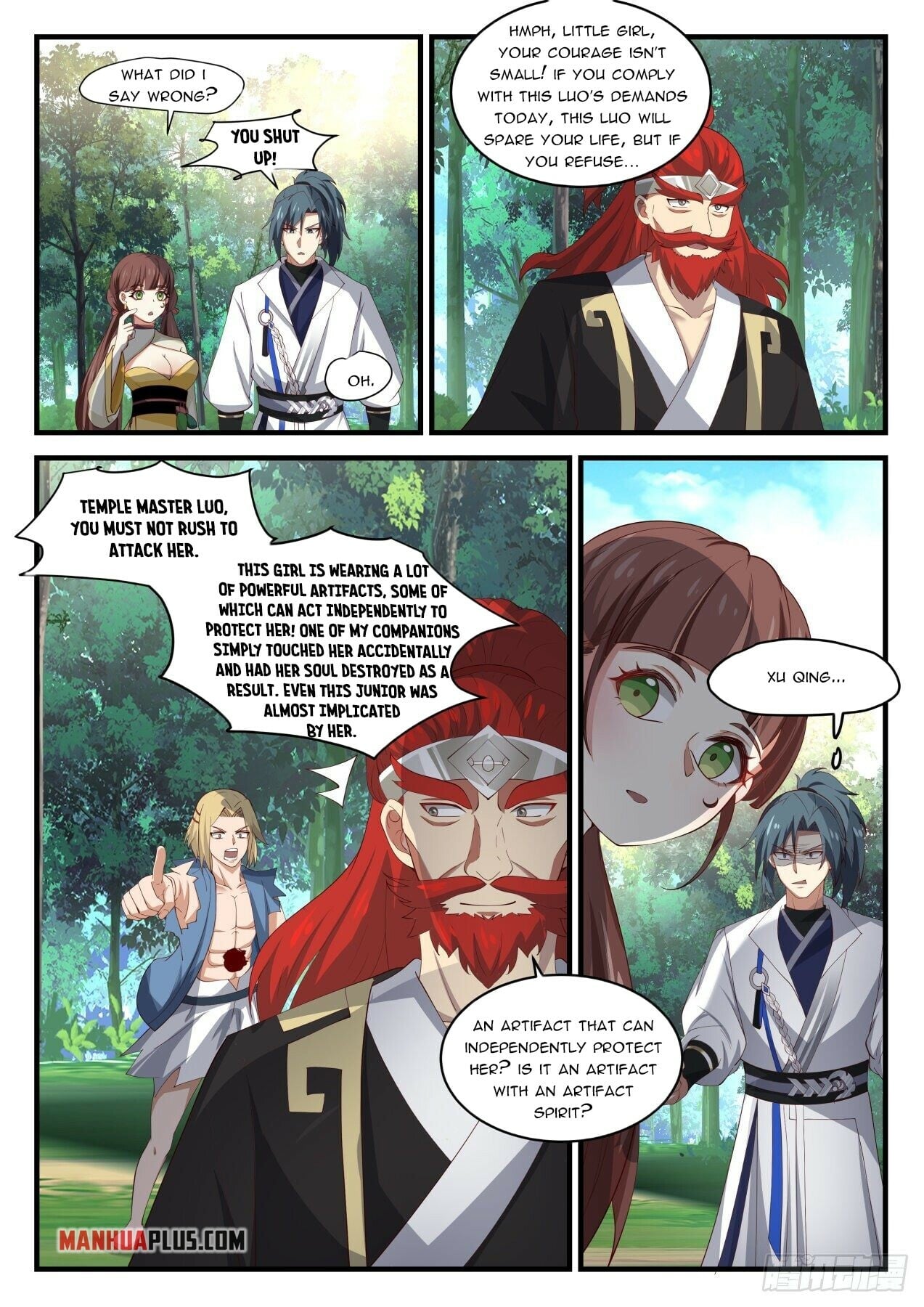 Martial Peak - chapter-1586 - Page 3