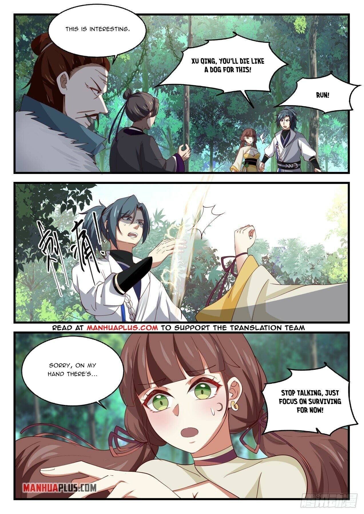 Martial Peak - chapter-1586 - Page 4