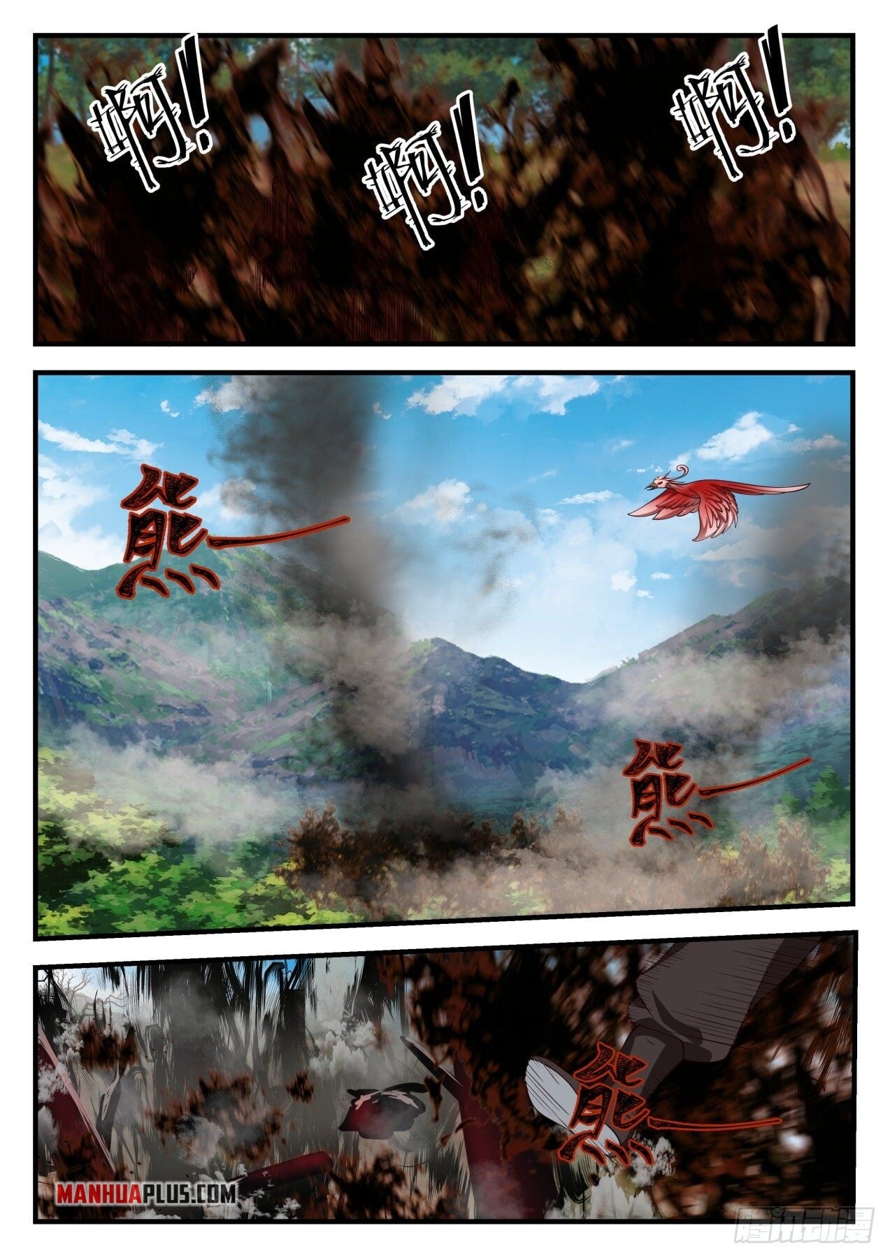 Martial Peak - chapter-1587 - Page 3