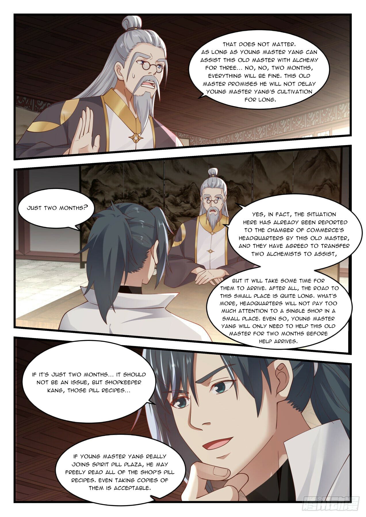 Martial Peak - chapter-1588 - Page 11