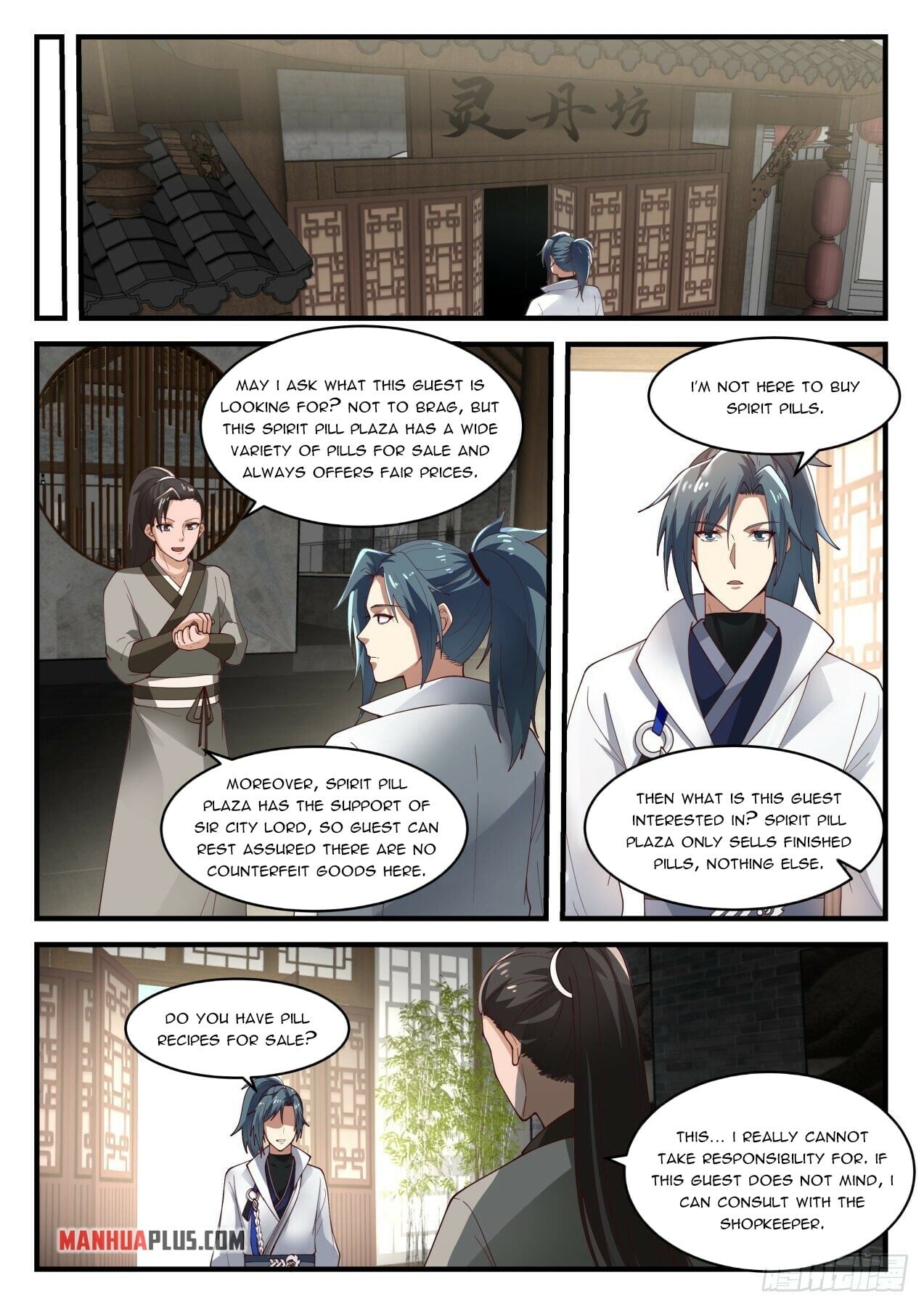 Martial Peak - chapter-1588 - Page 3