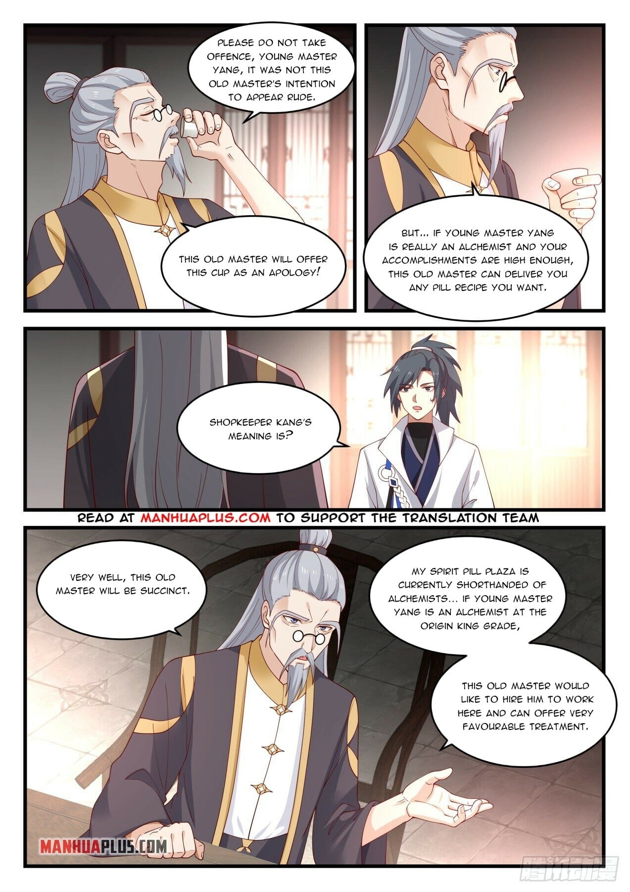 Martial Peak - chapter-1588 - Page 7