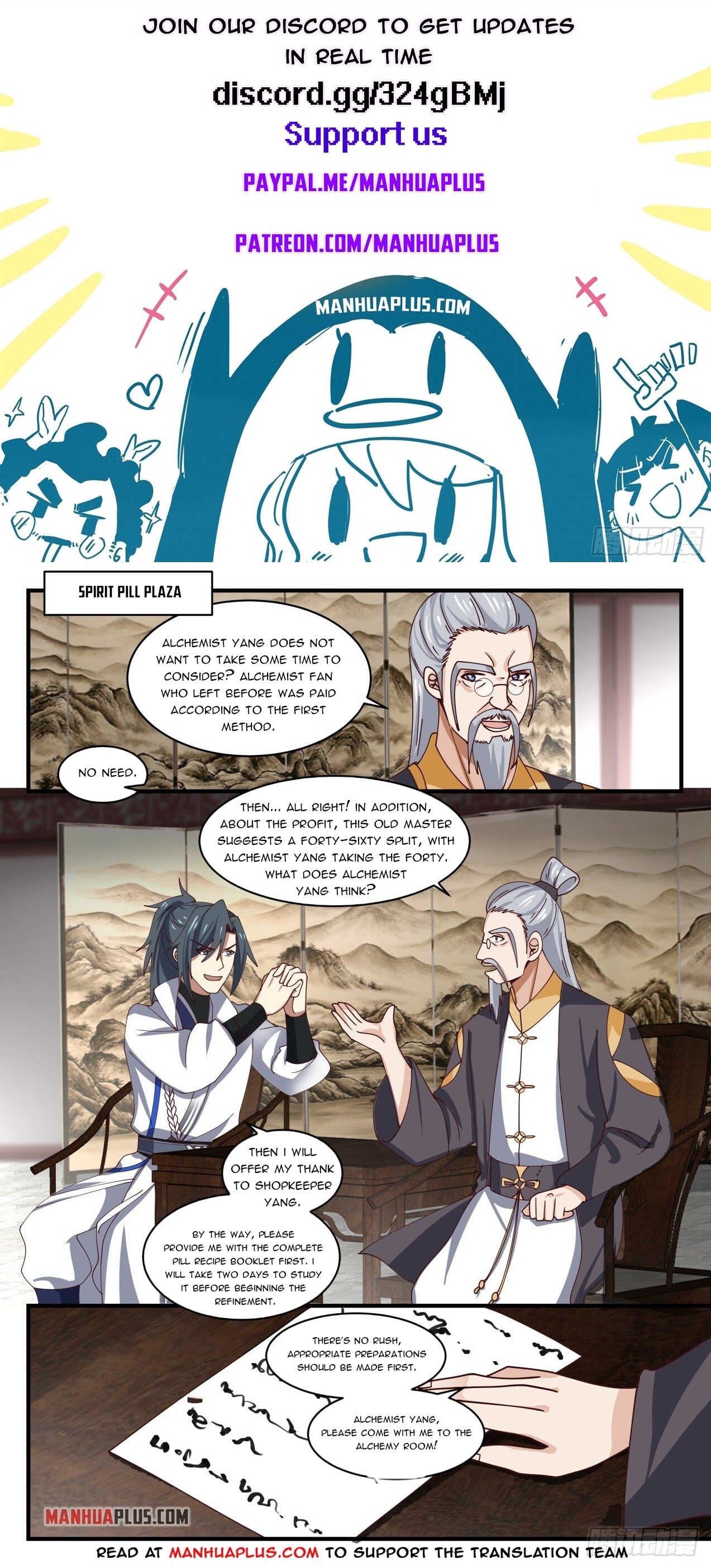 Martial Peak - chapter-1591 - Page 1