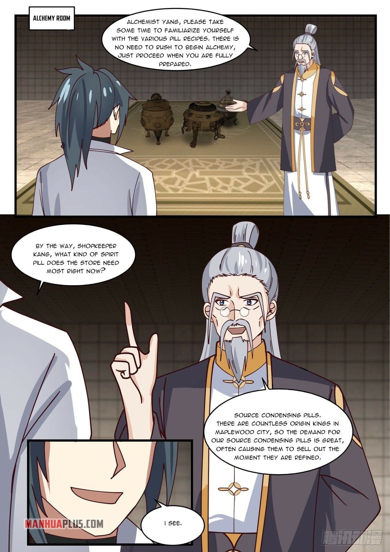 Martial Peak - chapter-1591 - Page 2