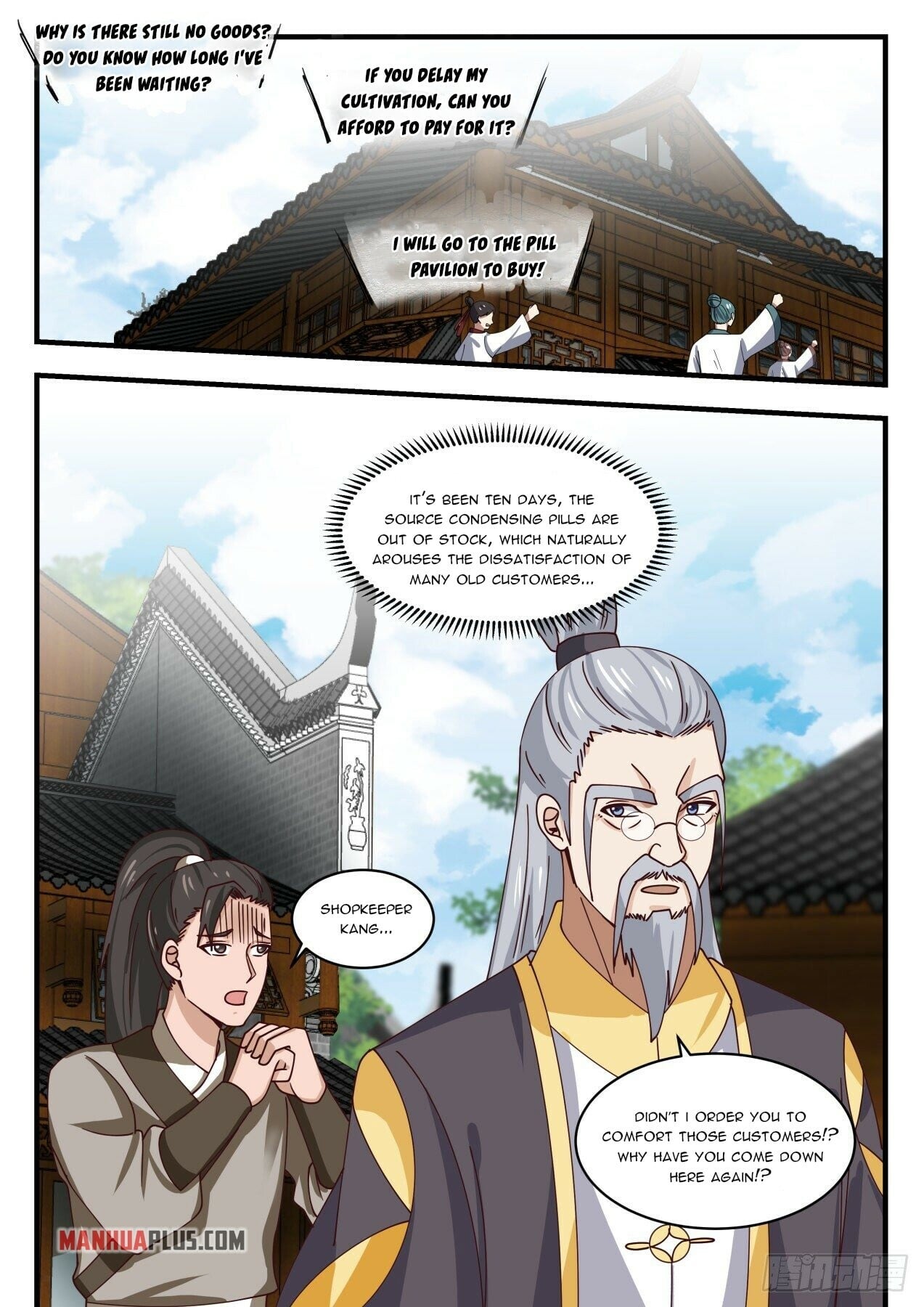 Martial Peak - chapter-1591 - Page 3