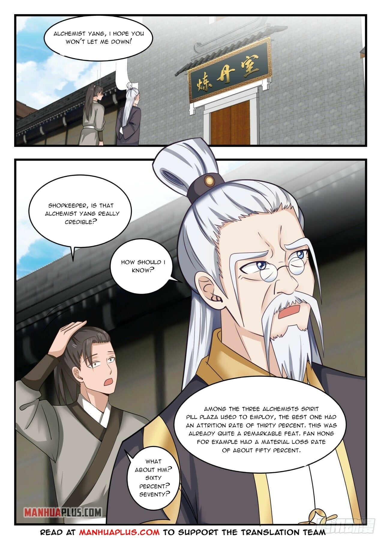 Martial Peak - chapter-1591 - Page 5