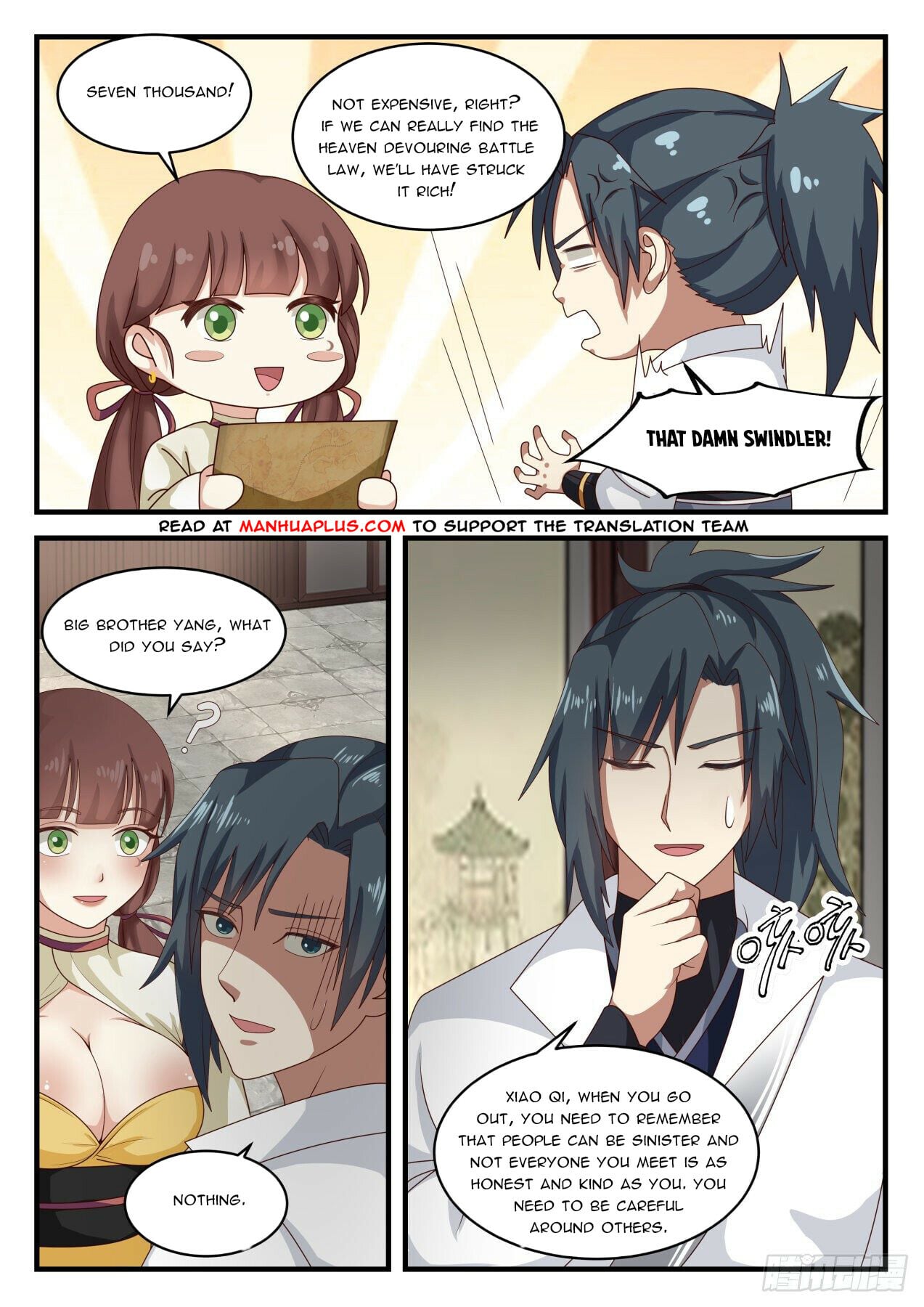 Martial Peak - chapter-1596 - Page 4